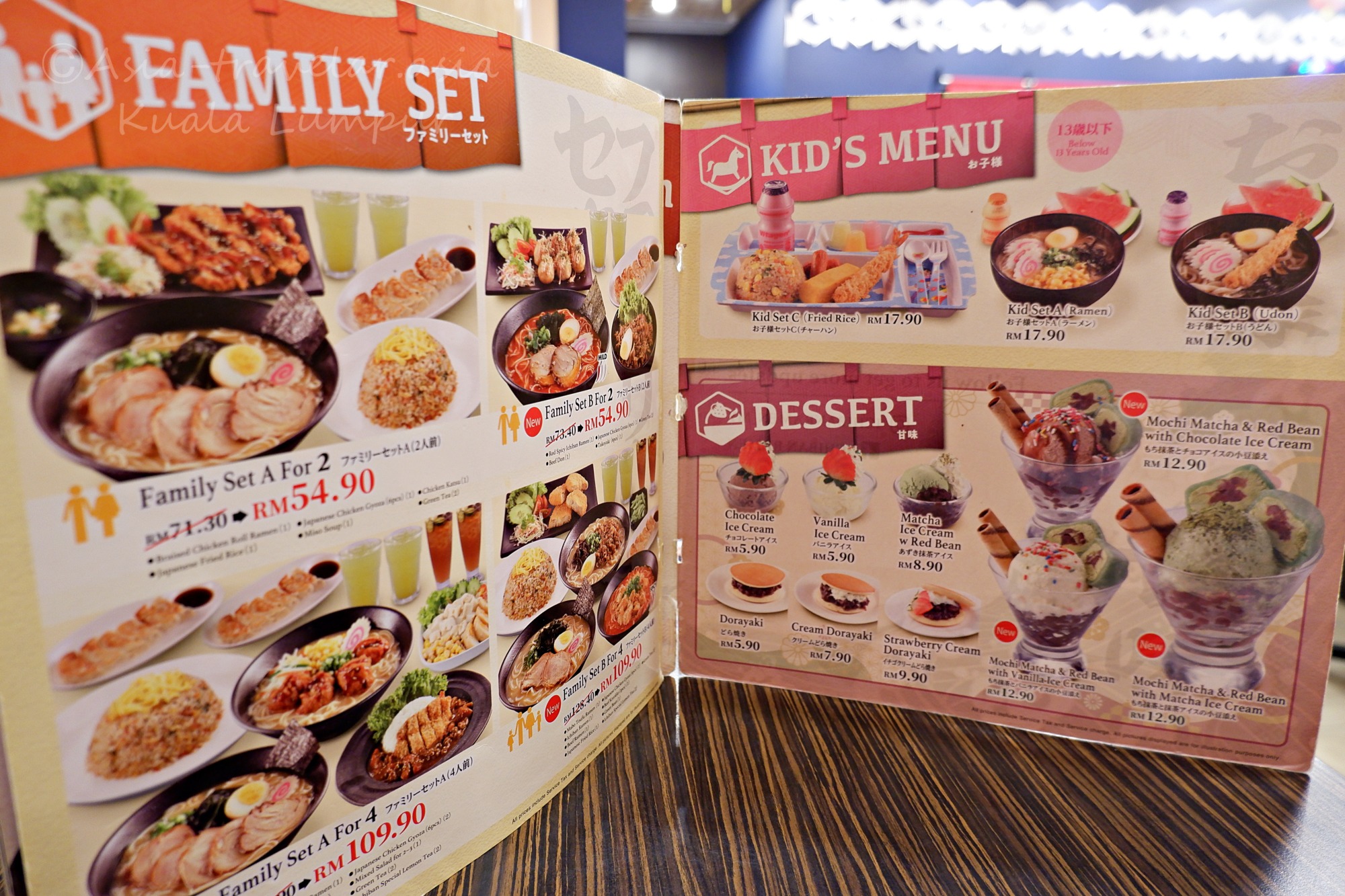 1番ラーメンのファミリーセットとキッズメニューが掲載されたメニュー表