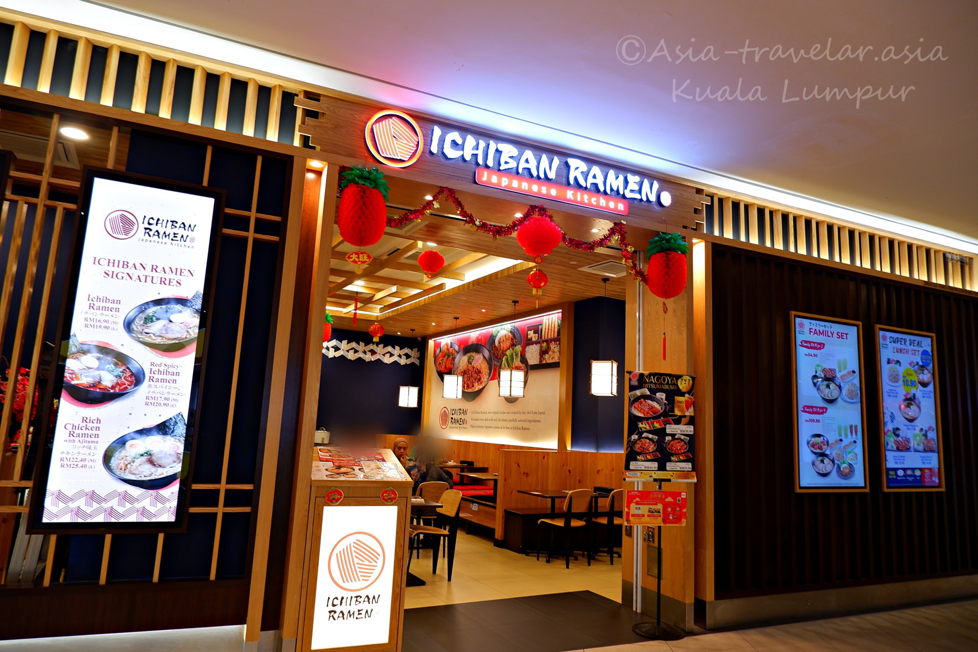 クアラルンプール・Ichiban Ramenサンウェイベロシティモール店の外観