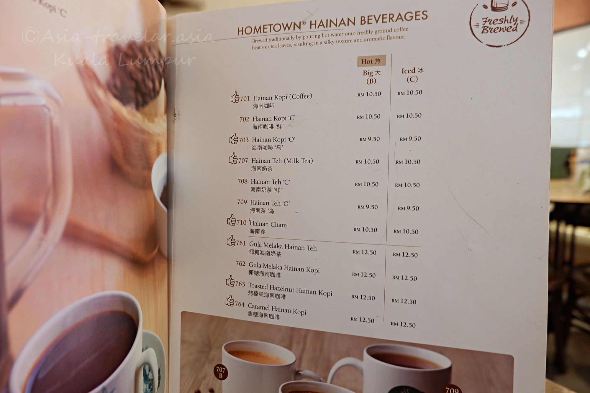 Hometown Hainan Coffeeの海南珈琲ドリンクメニュー表
