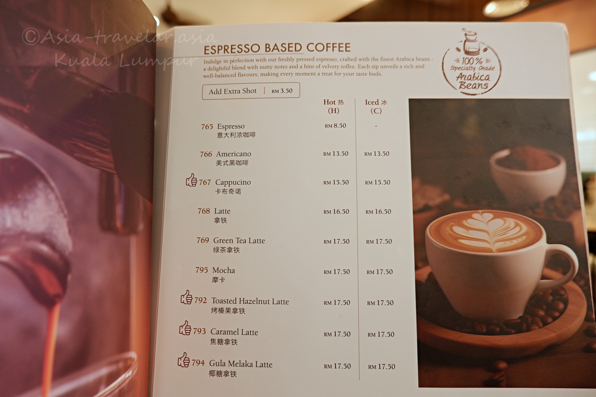 クアラルンプール空港カフェのエスプレッソメニュー表