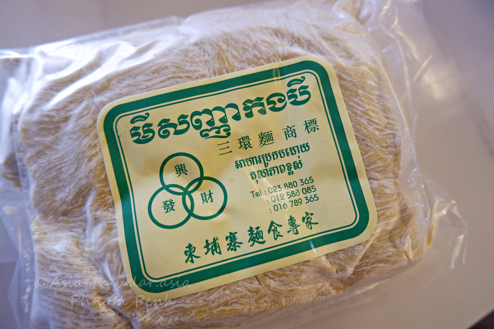 カンボジア産三環麺ブランドの中華生麺パッケージ