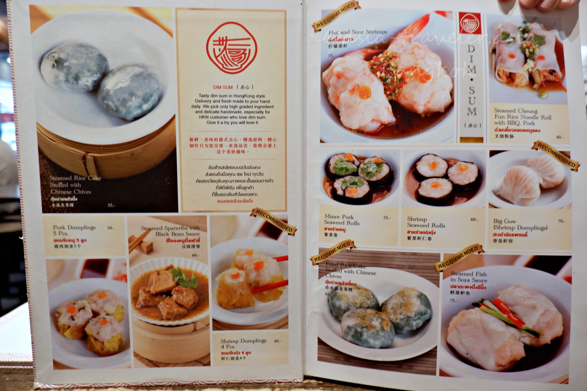 バンコク カオサン ホンコンヌードル