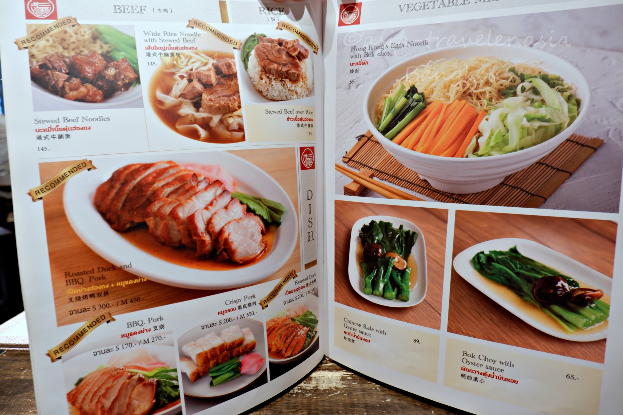 バンコク カオサン ホンコンヌードル