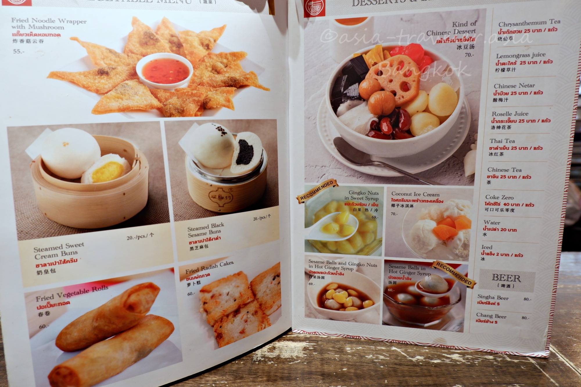 バンコク カオサン ホンコンヌードル