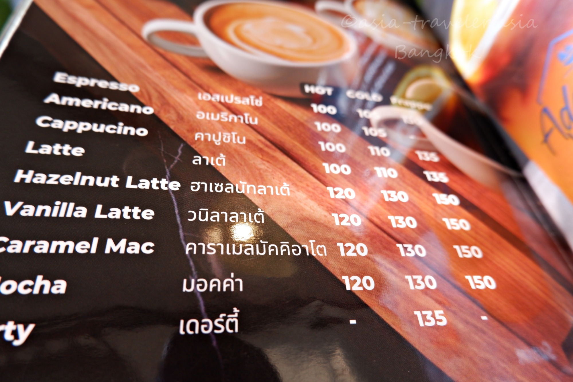 バンコク「Adamus Cafe」コーヒーメニューの価格表