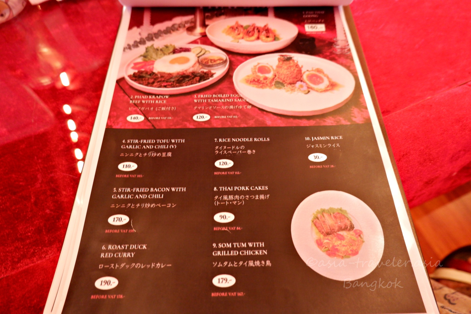 バンコク・プロンポンのレストランメニュー（タイ料理・日本語表記）