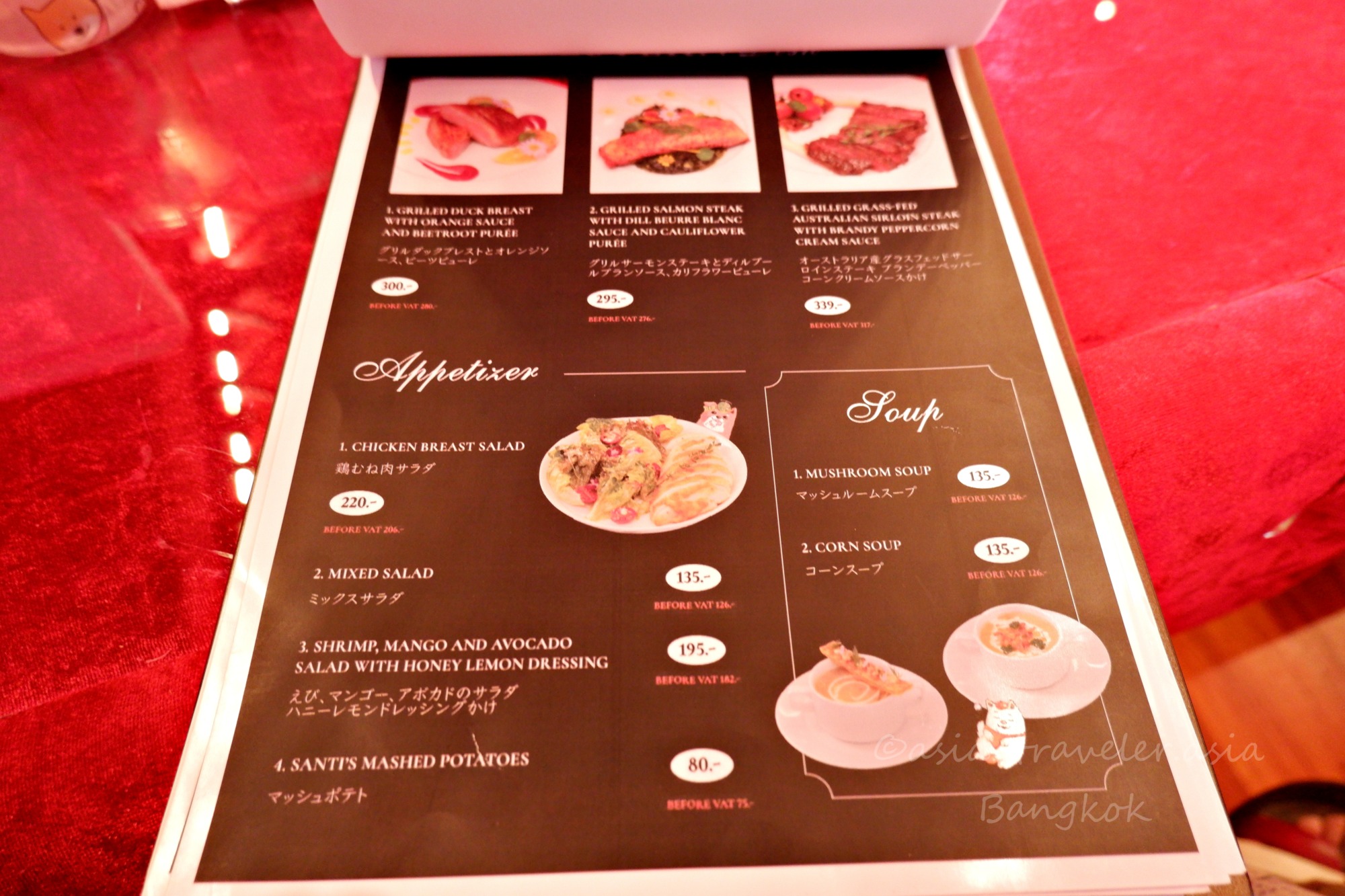 バンコクのカシヤ（かしや）英語・日本語併記のフードメニュー