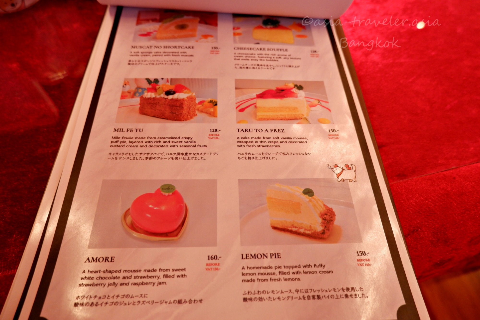 バンコク・Kashiyaのケーキメニュー表（日本語併記）