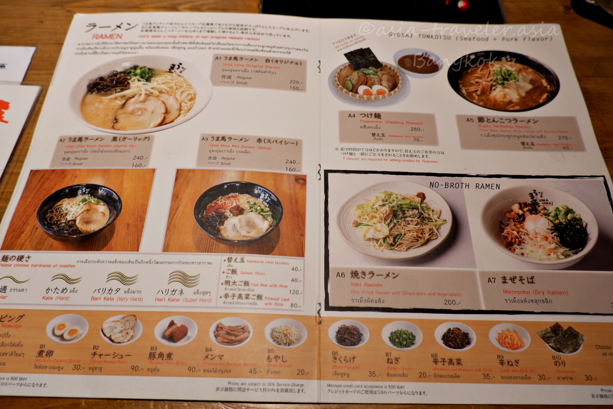 バンコク・博多うま馬タイのラーメンメニュー表
