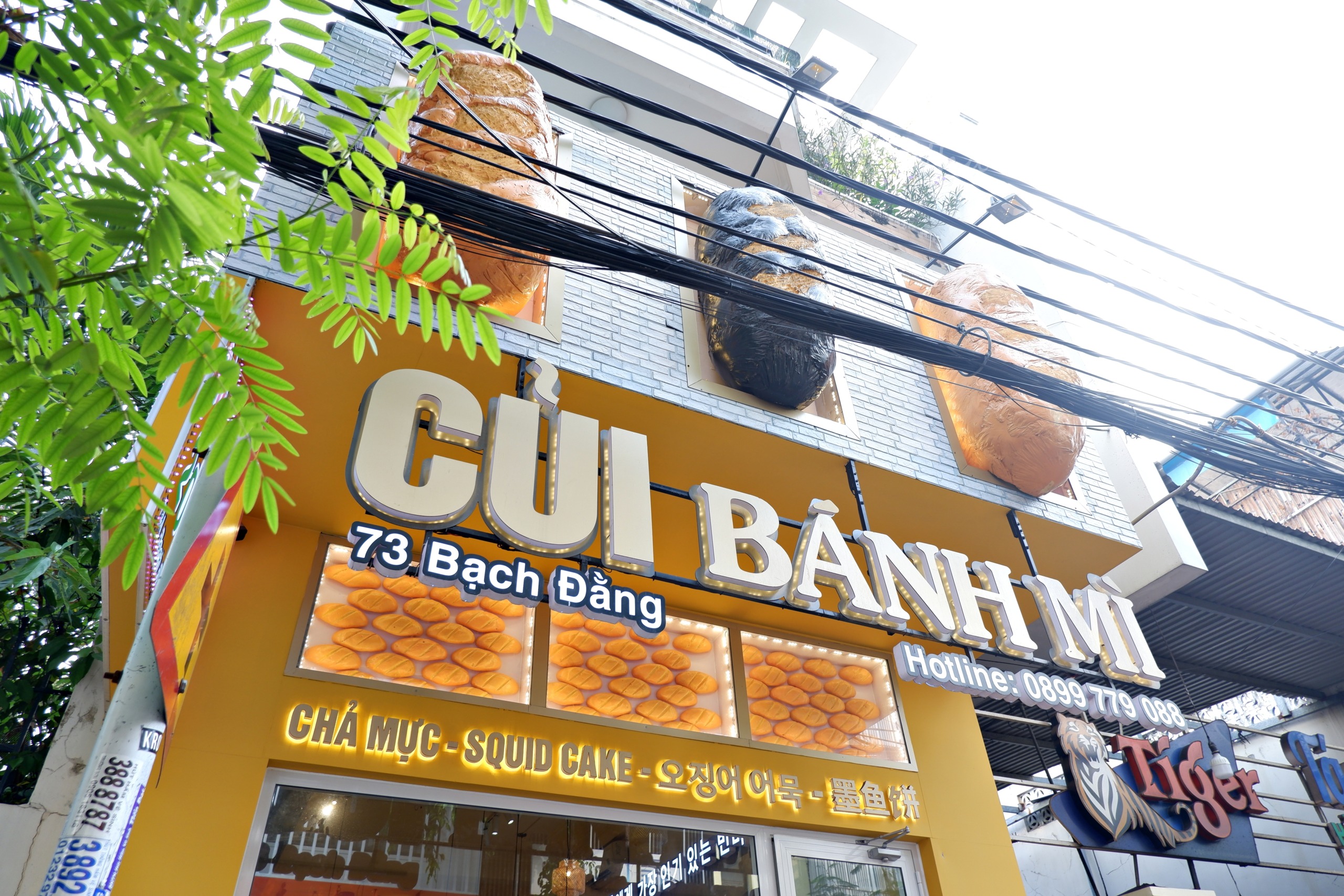 ニャチャン バインミー