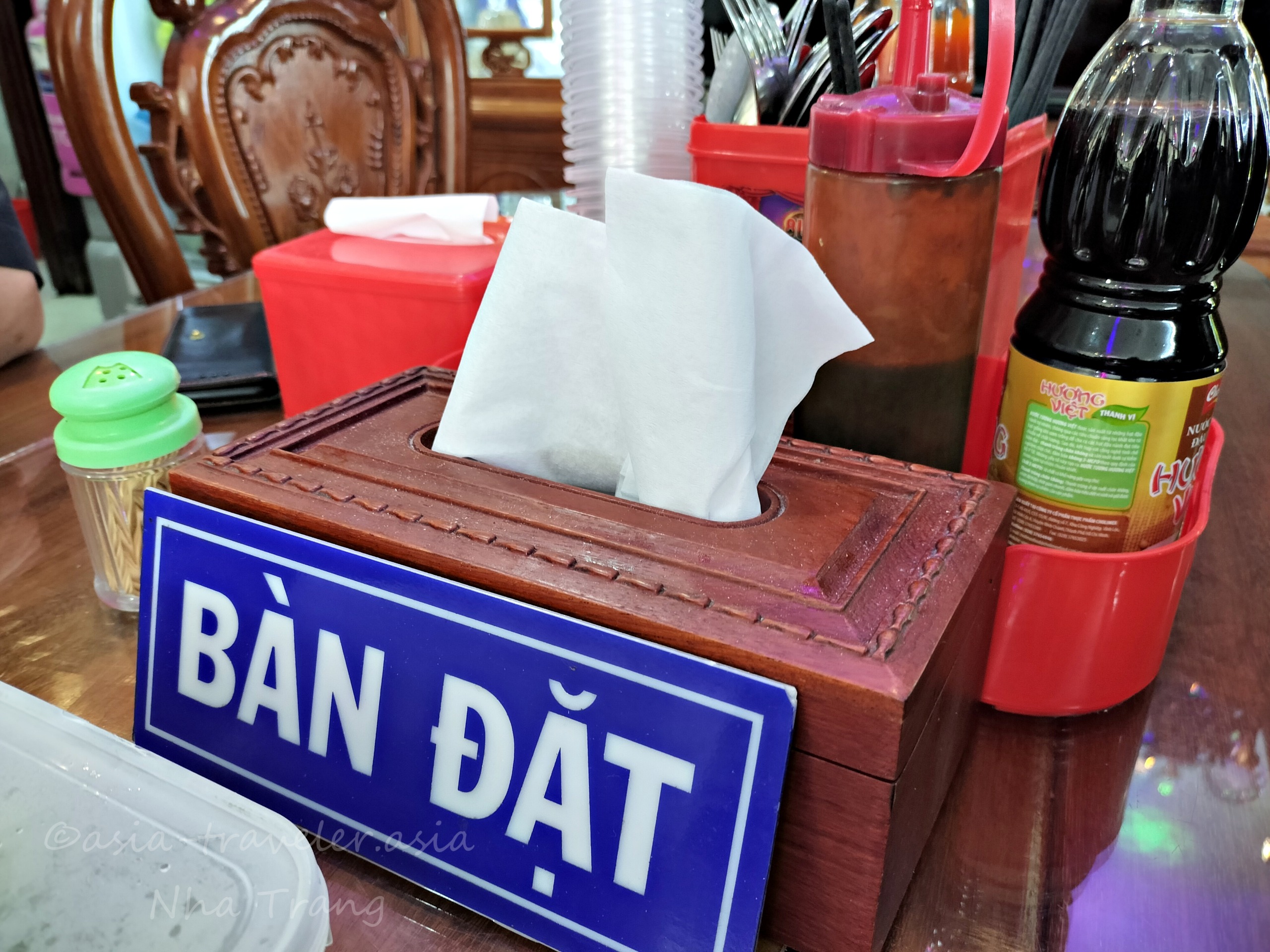 ニャチャン フーティウ