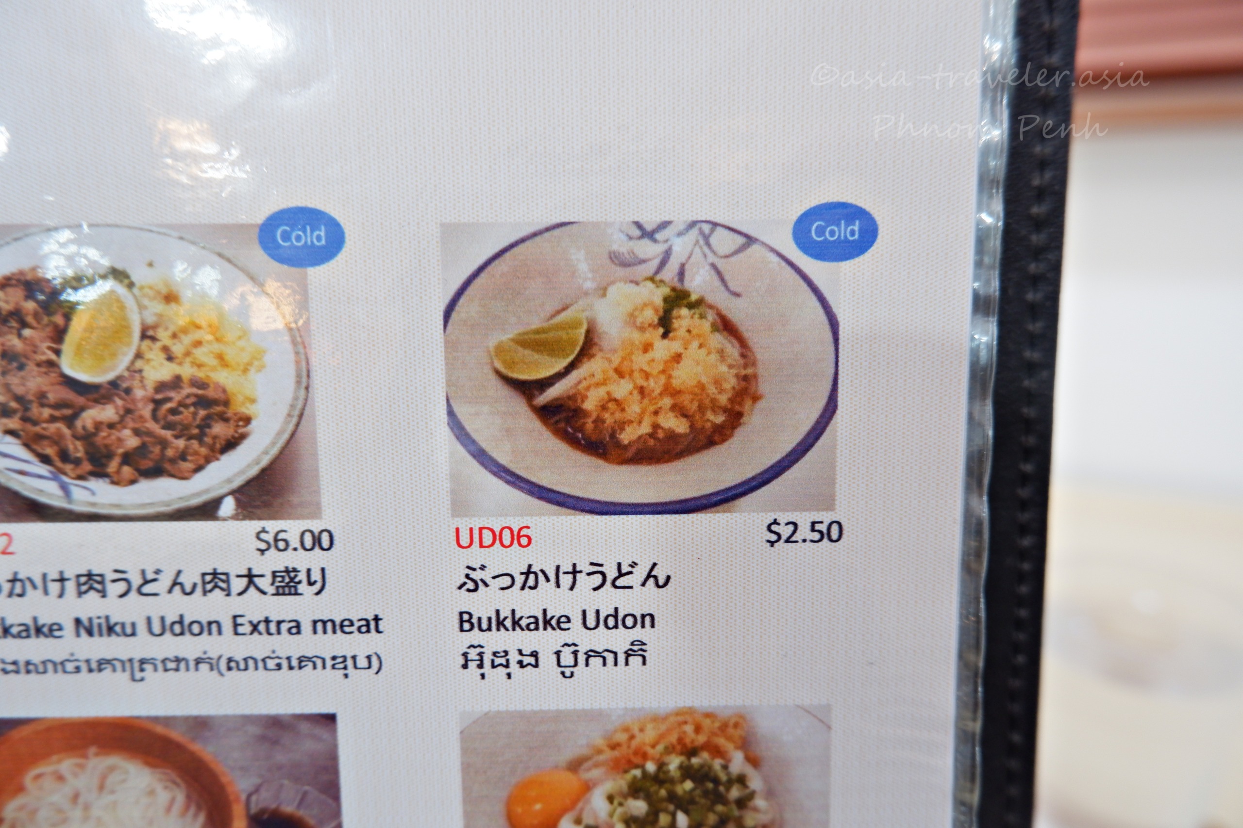 プノンペン うどんThe Japan Garden