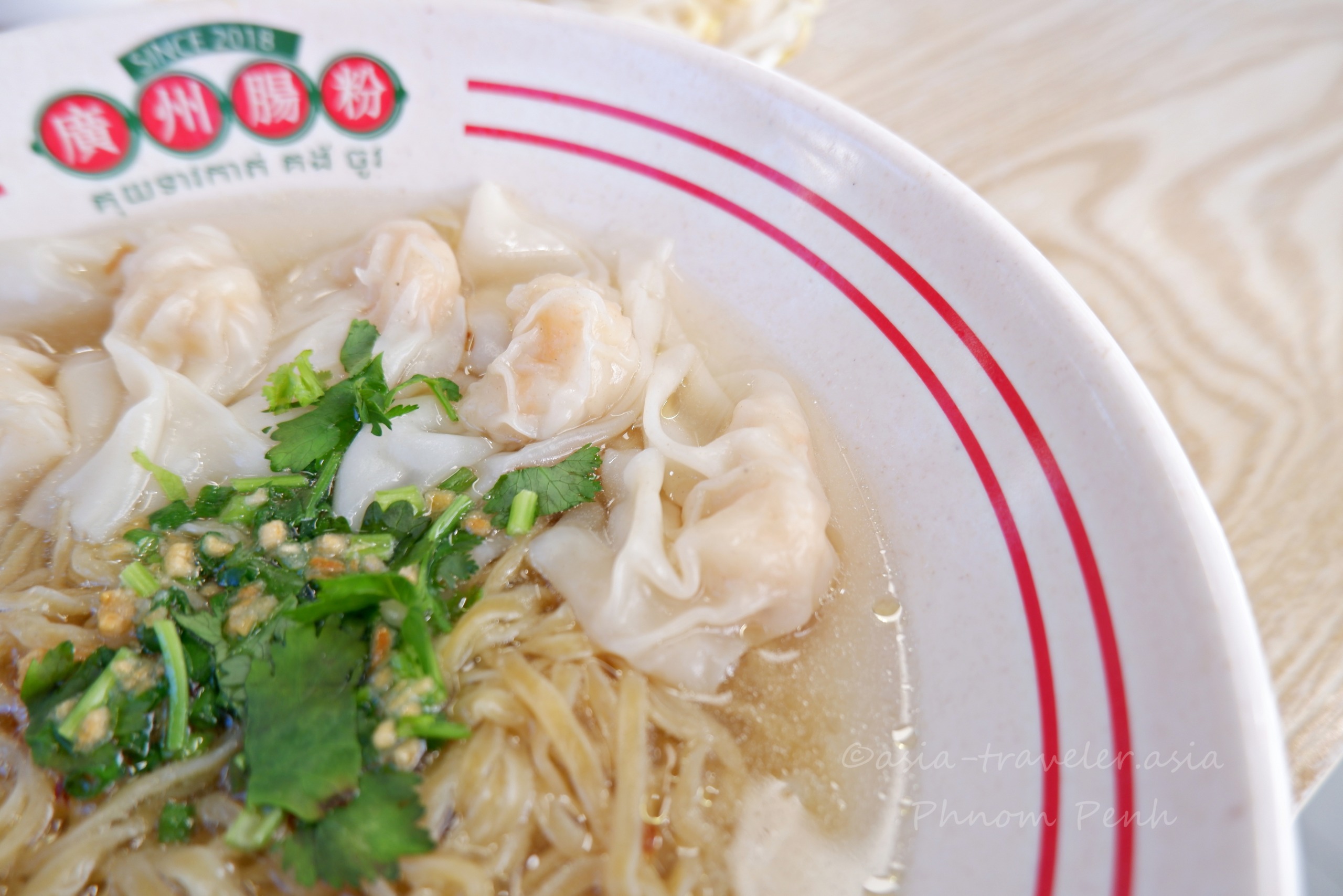 プノンペン広州麺館のエビワンタン麺アップ