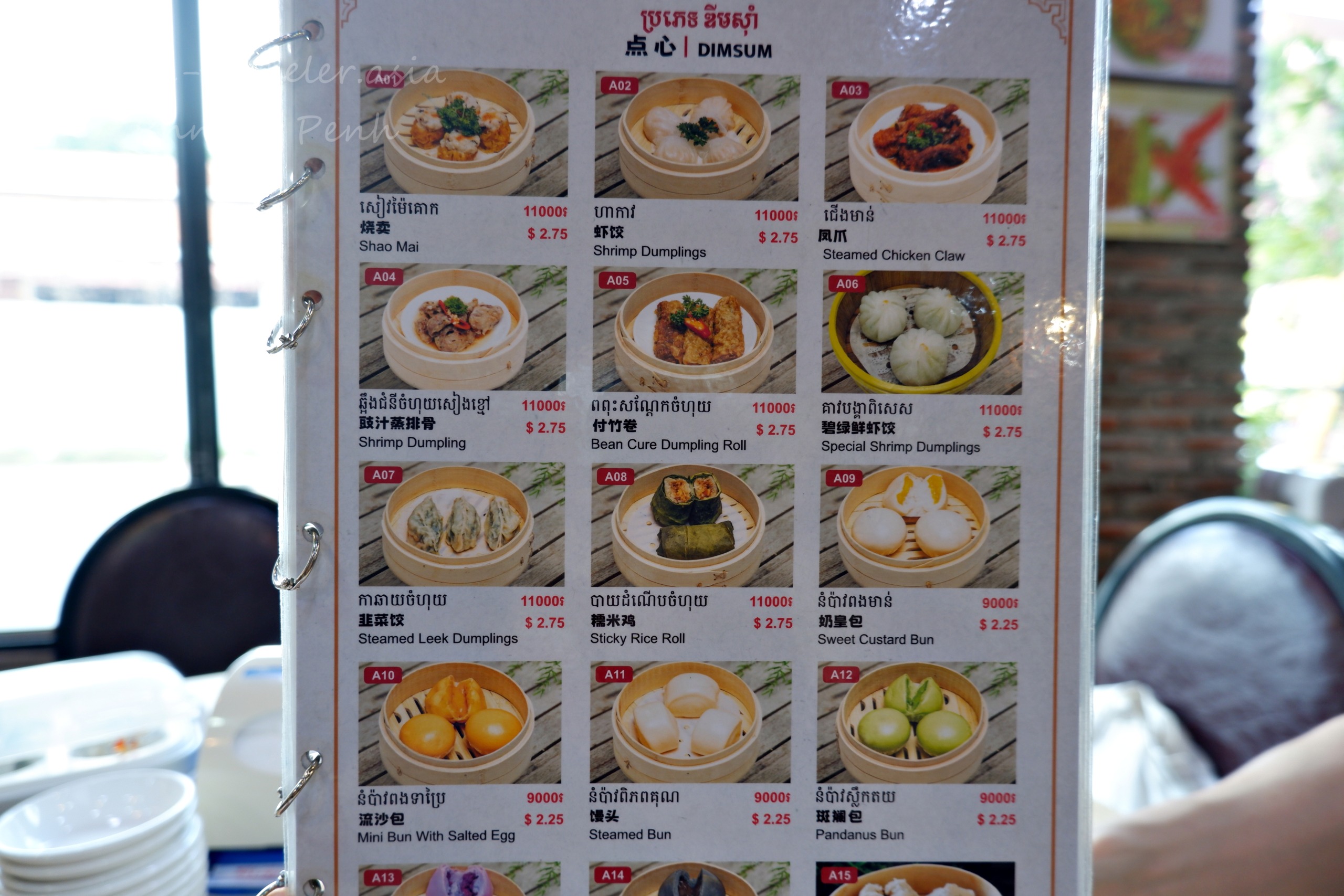 プノンペンのLi Ting Restaurantの飲茶メニュー表