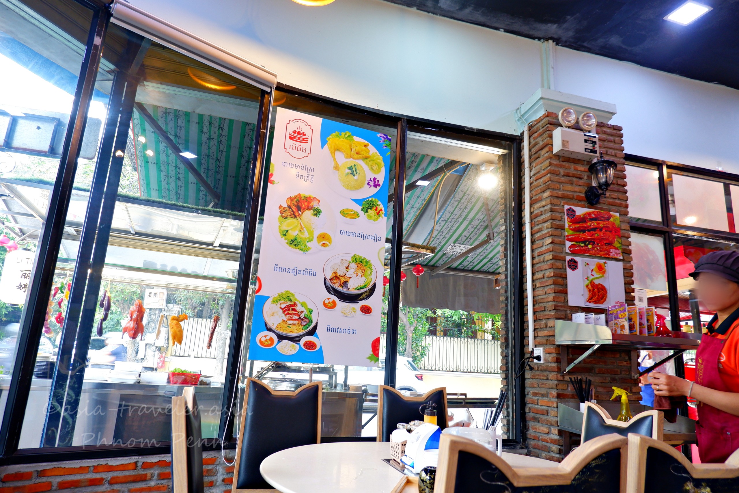 プノンペンLi Ting Restaurantのガラス張り店内とメニューボード