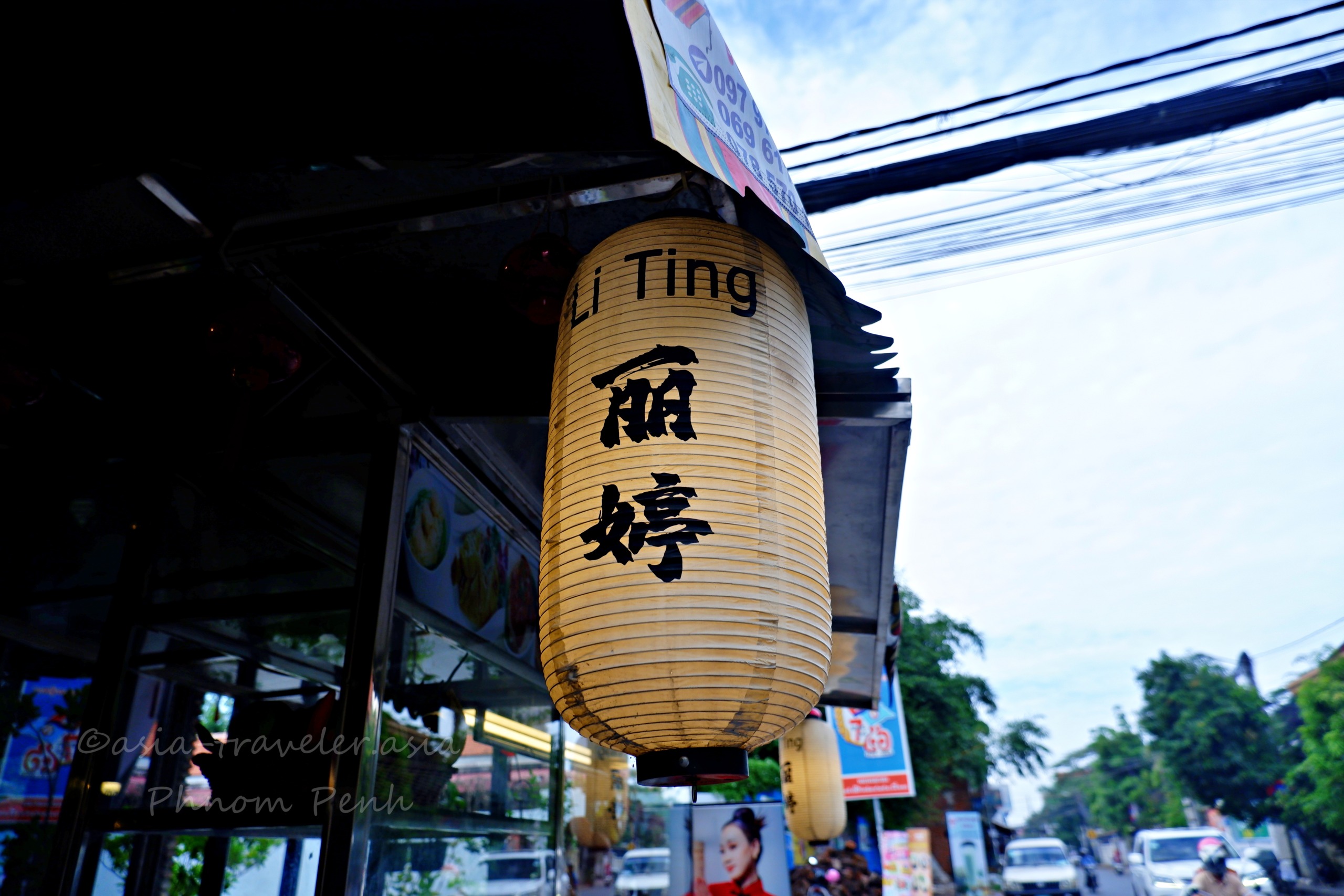 プノンペンの飲茶店「Li Ting」店頭に吊るされた中国提灯