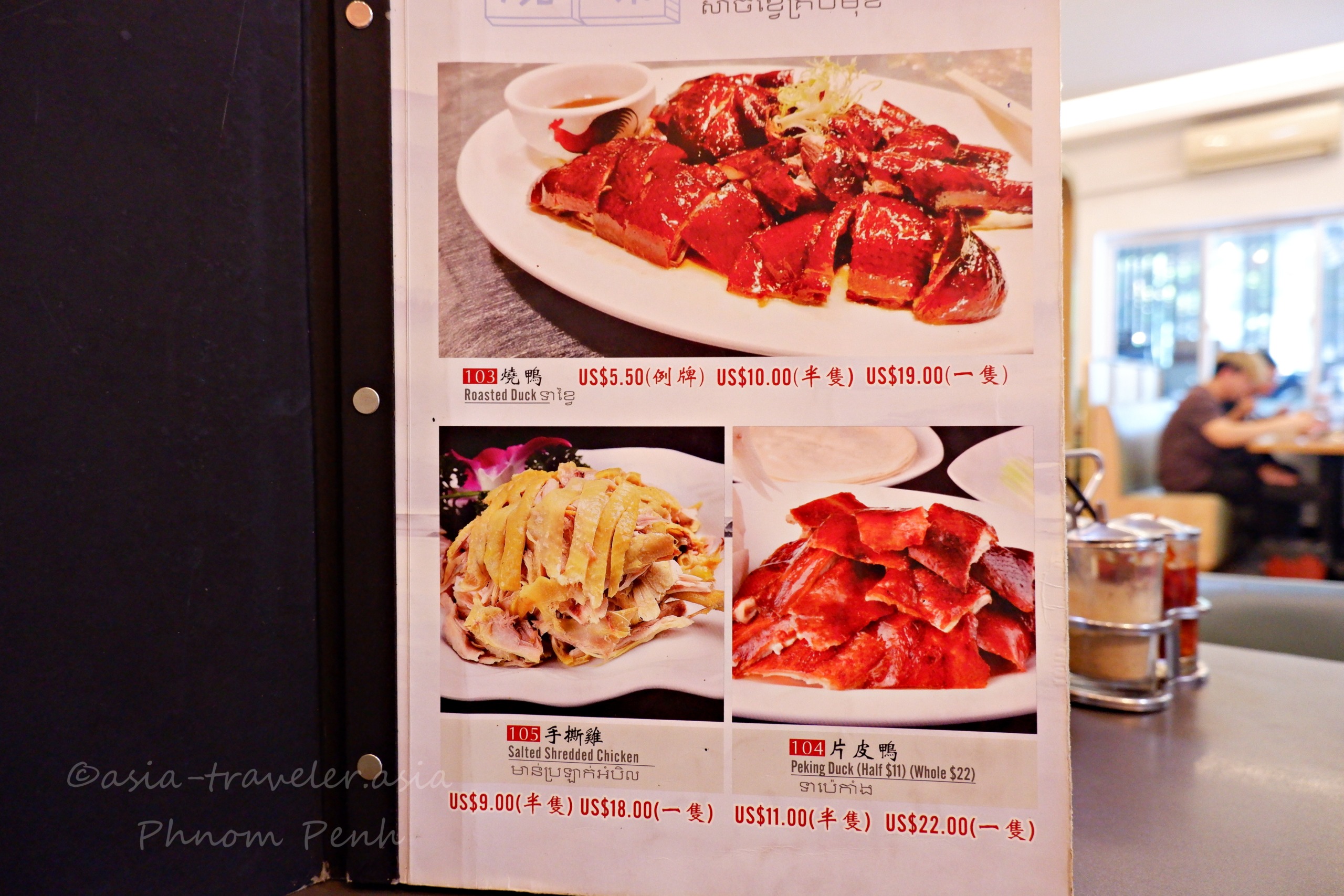 プノンペン Ma Thou Restaurant