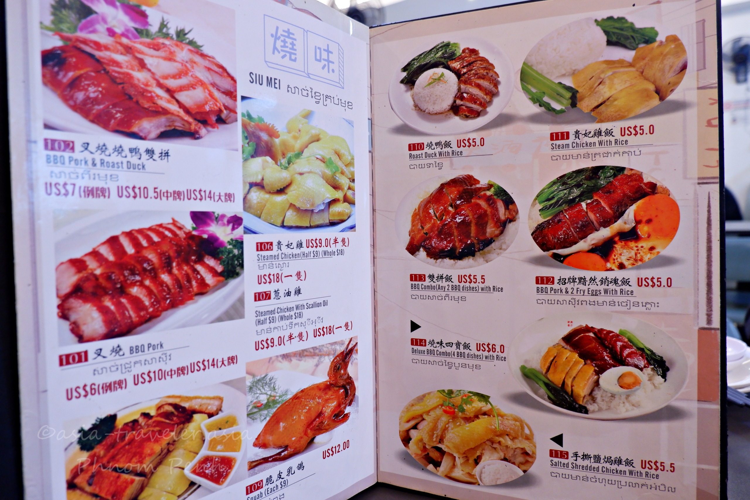 プノンペン Ma Thou Restaurant