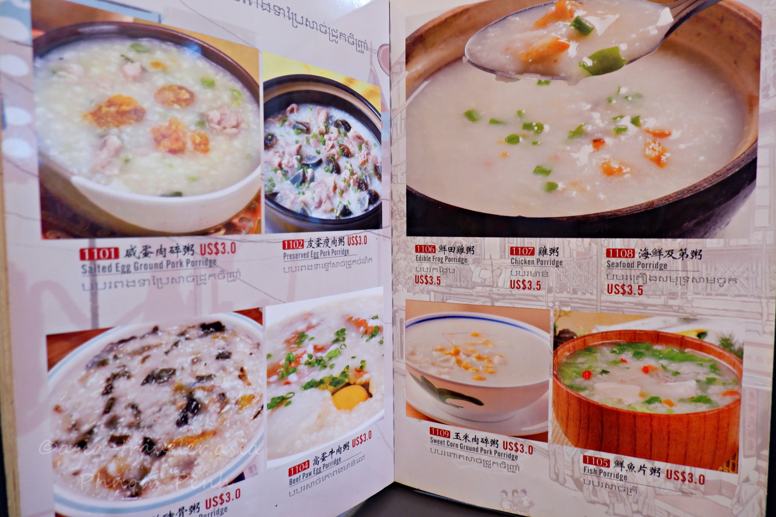 プノンペン Ma Thou Restaurant