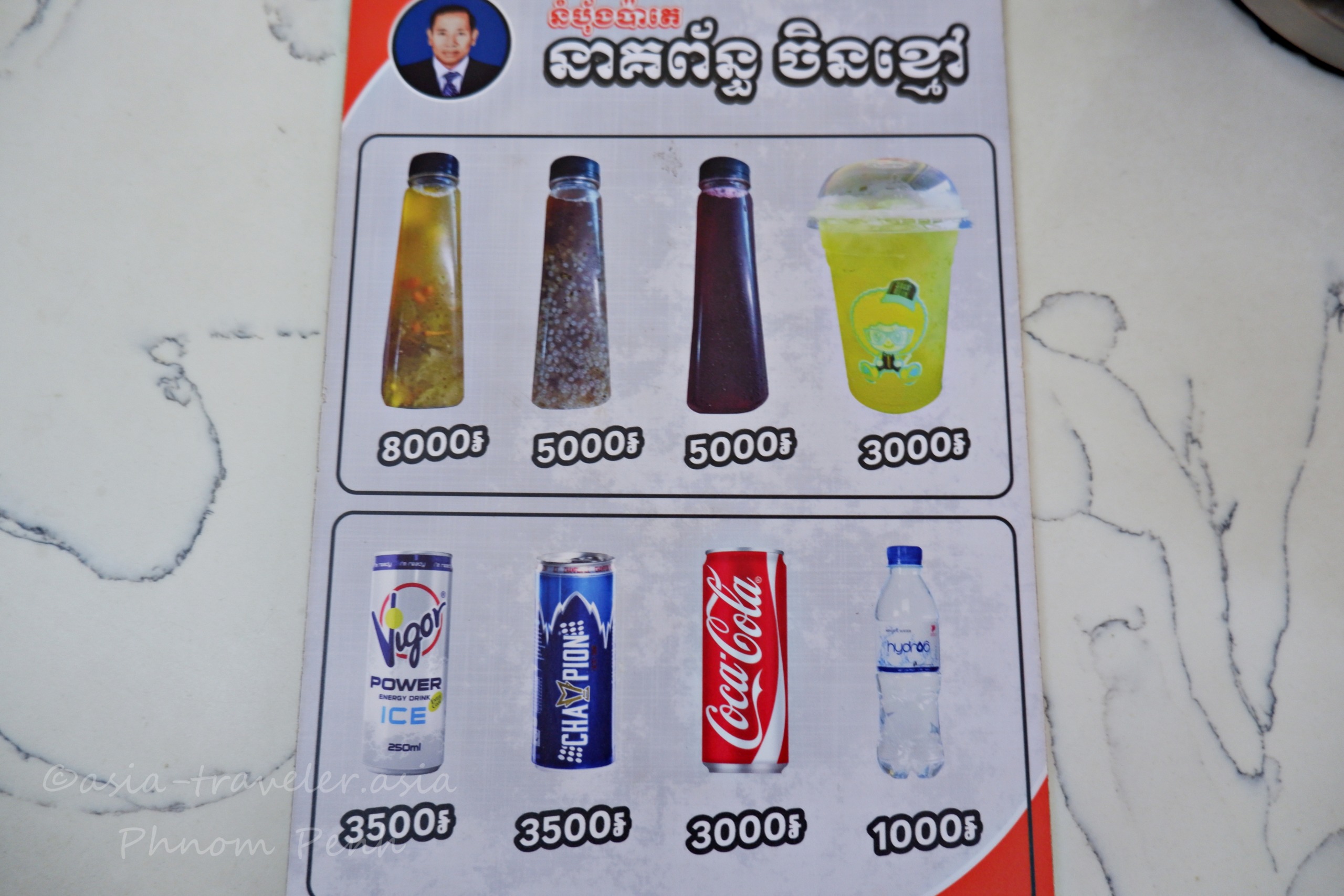 カンボジア語表記のドリンクメニュー表（リエル建て価格付き）