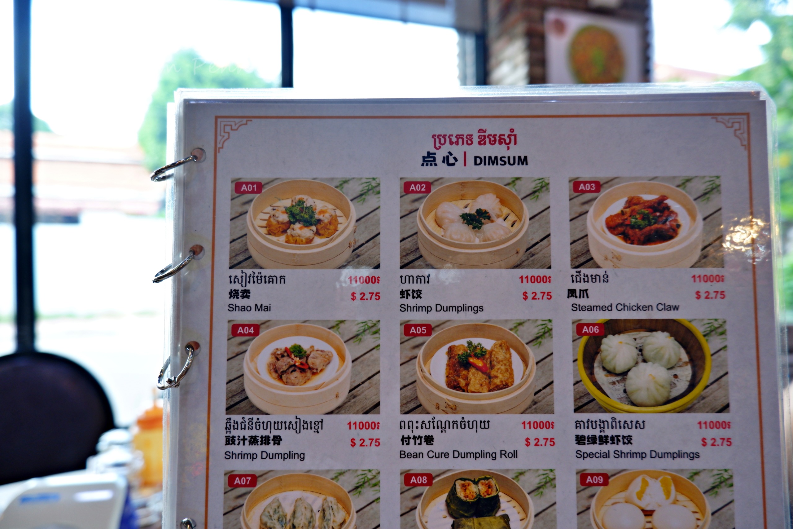 プノンペンの飲茶レストランで提供される点心メニュー表