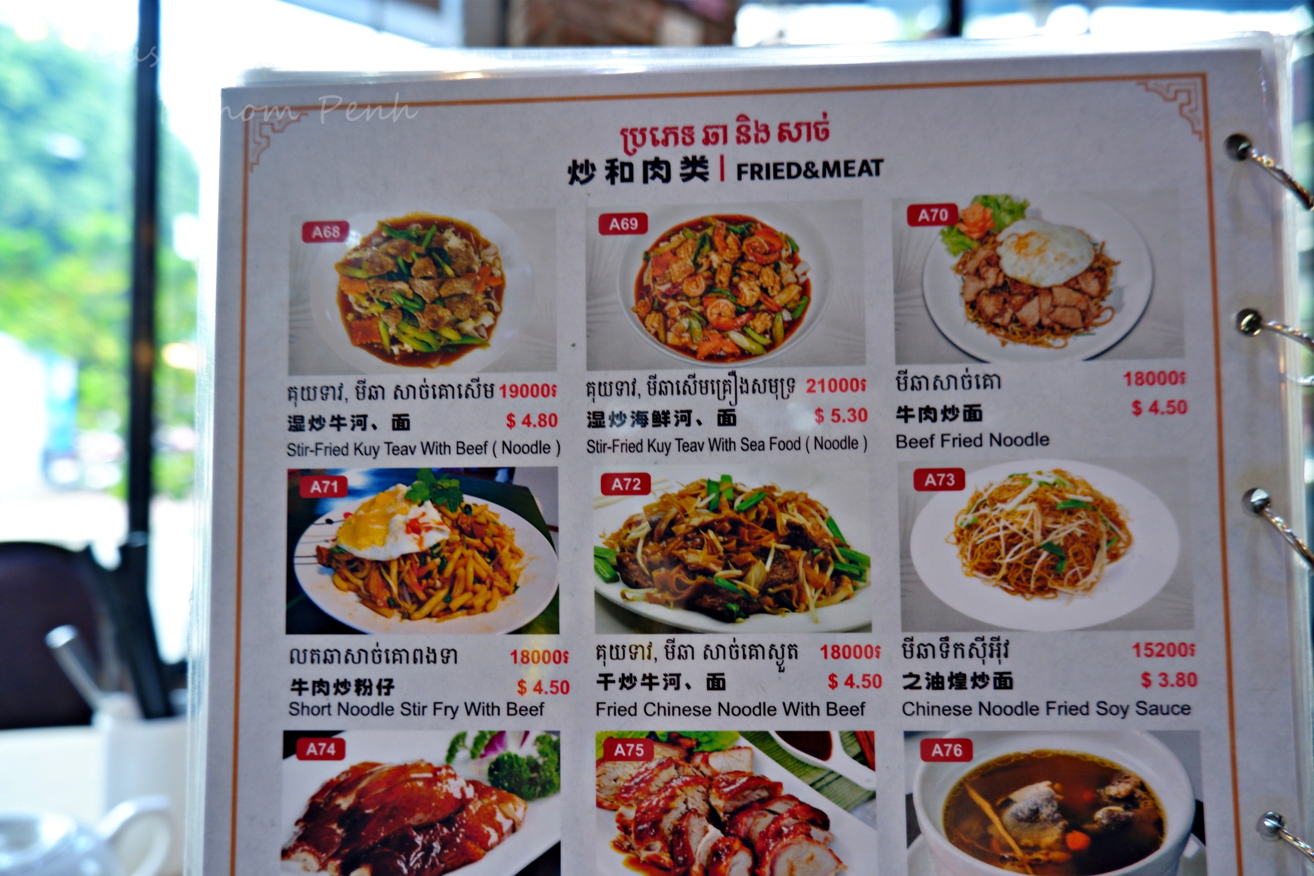 プノンペンのLi Ting Restaurantの炒め麺・肉類メニュー表
