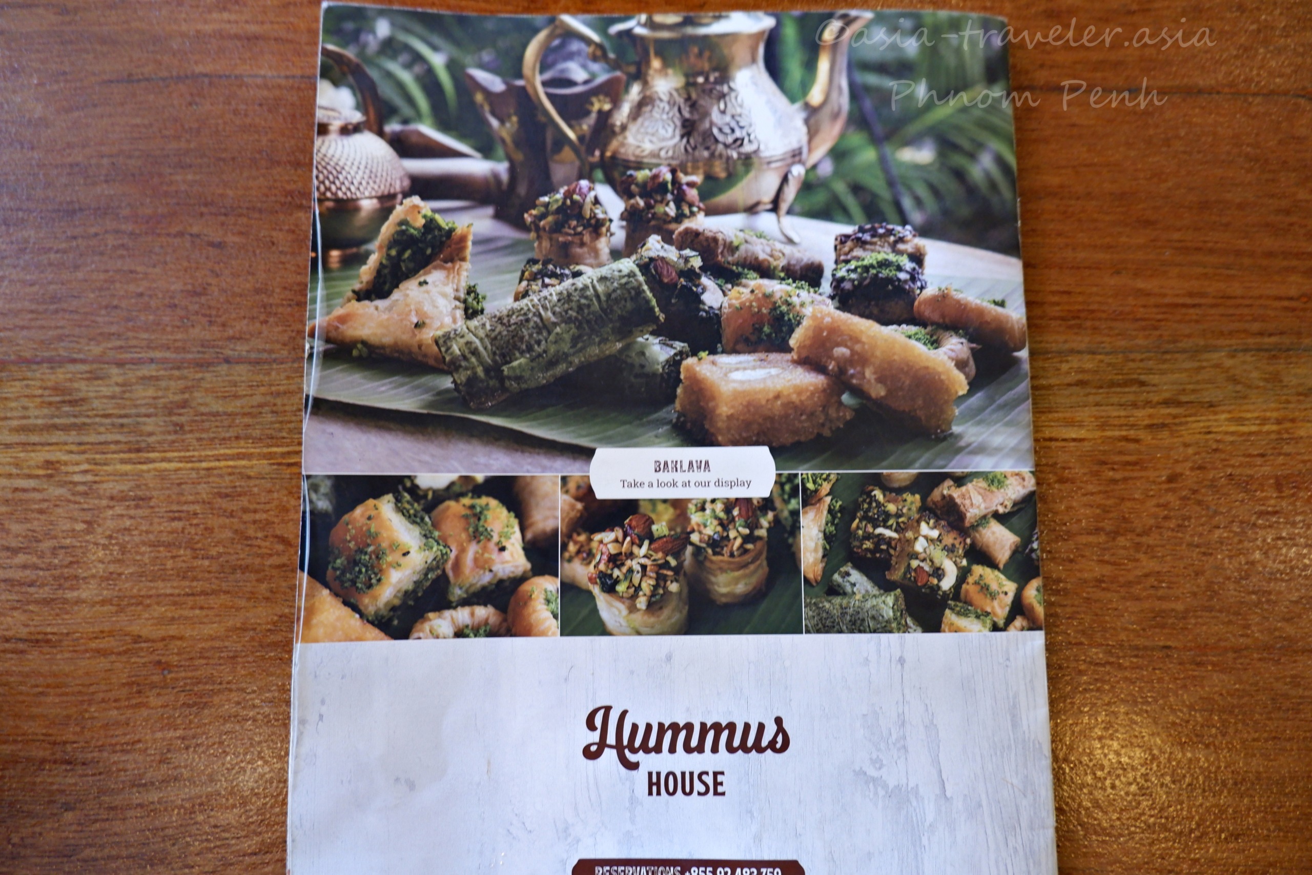 プノンペン フムスハウス