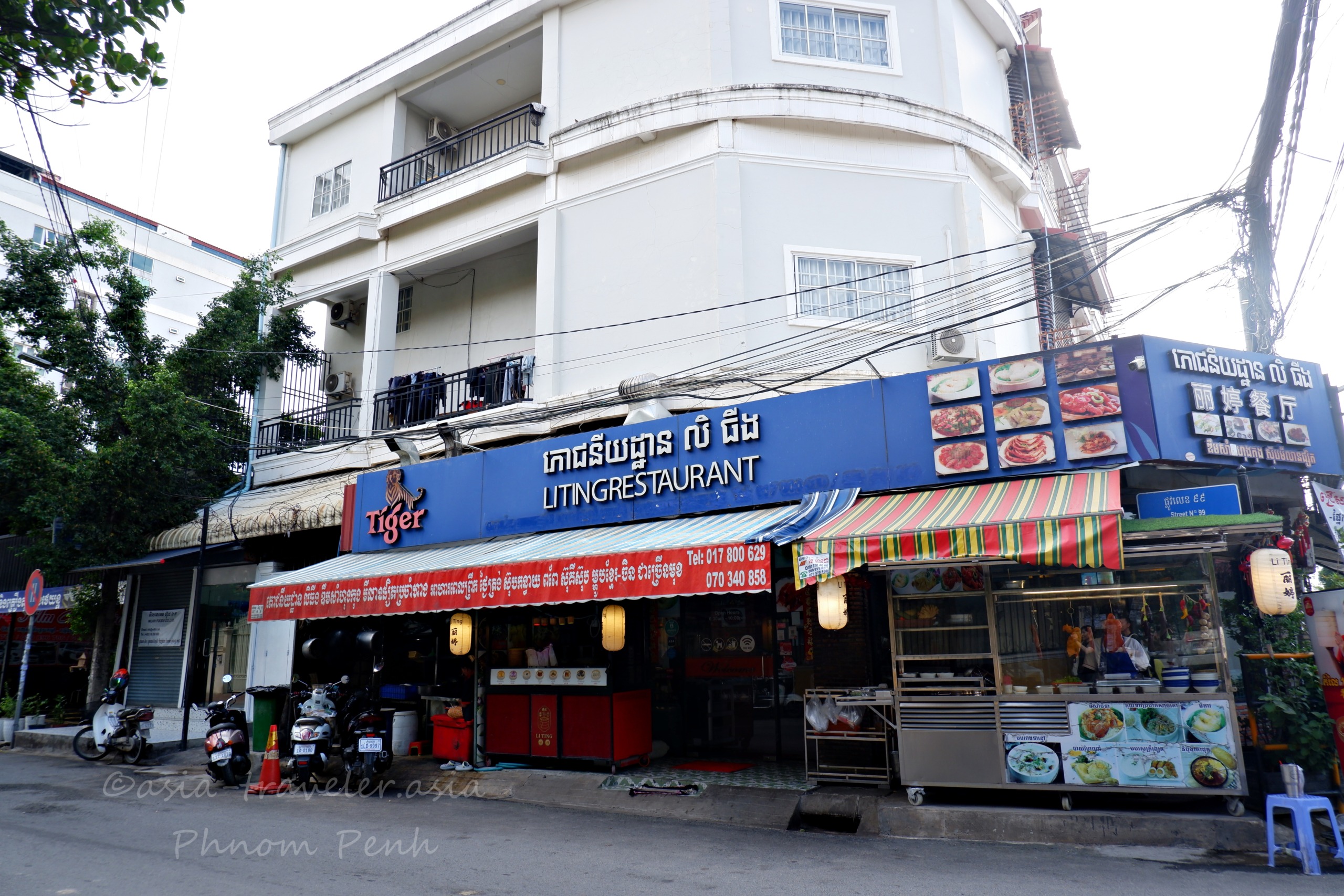 プノンペンの飲茶店「Li Ting Restaurant」青い看板の外観