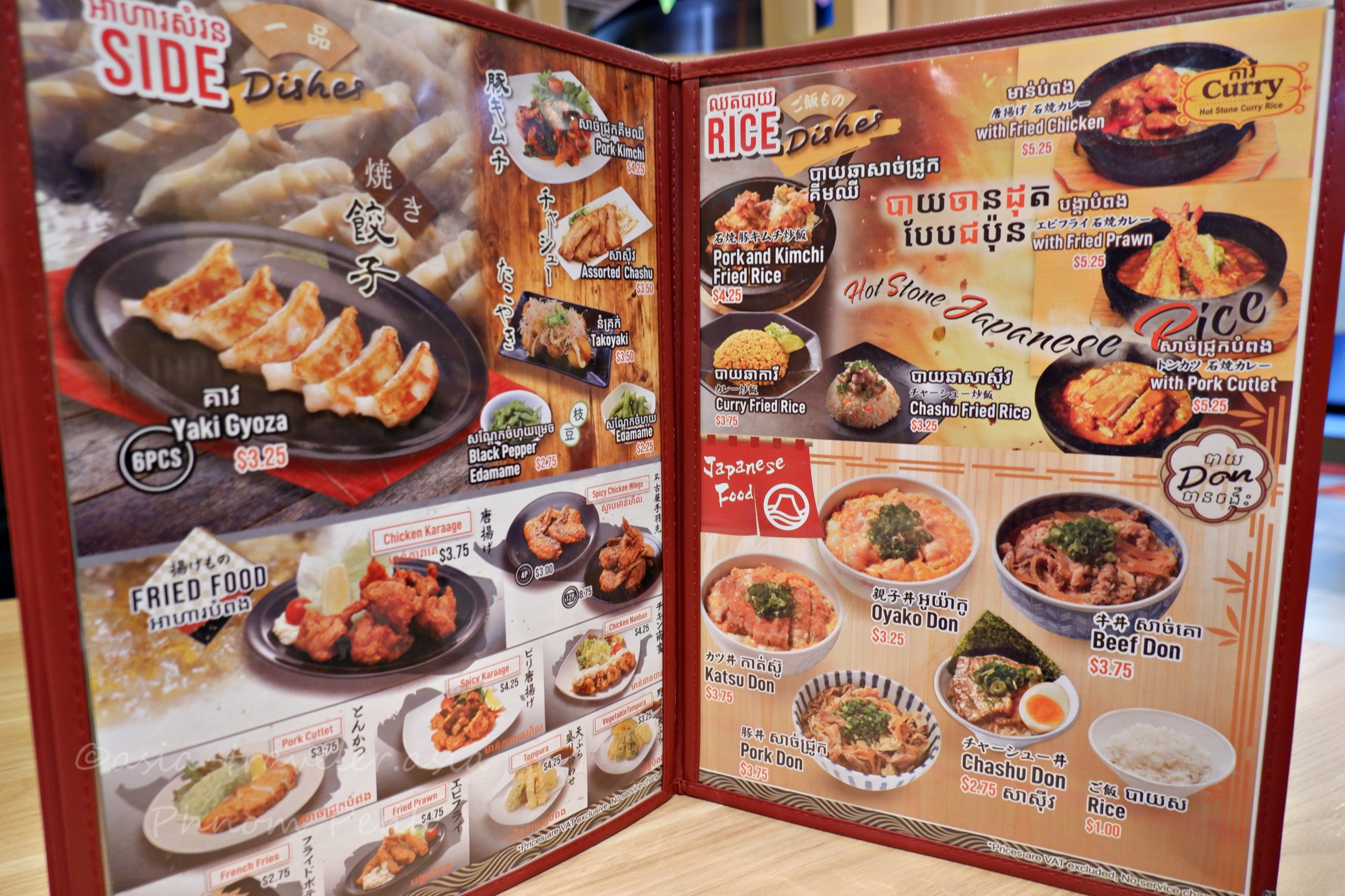 プノンペン 豚骨火山