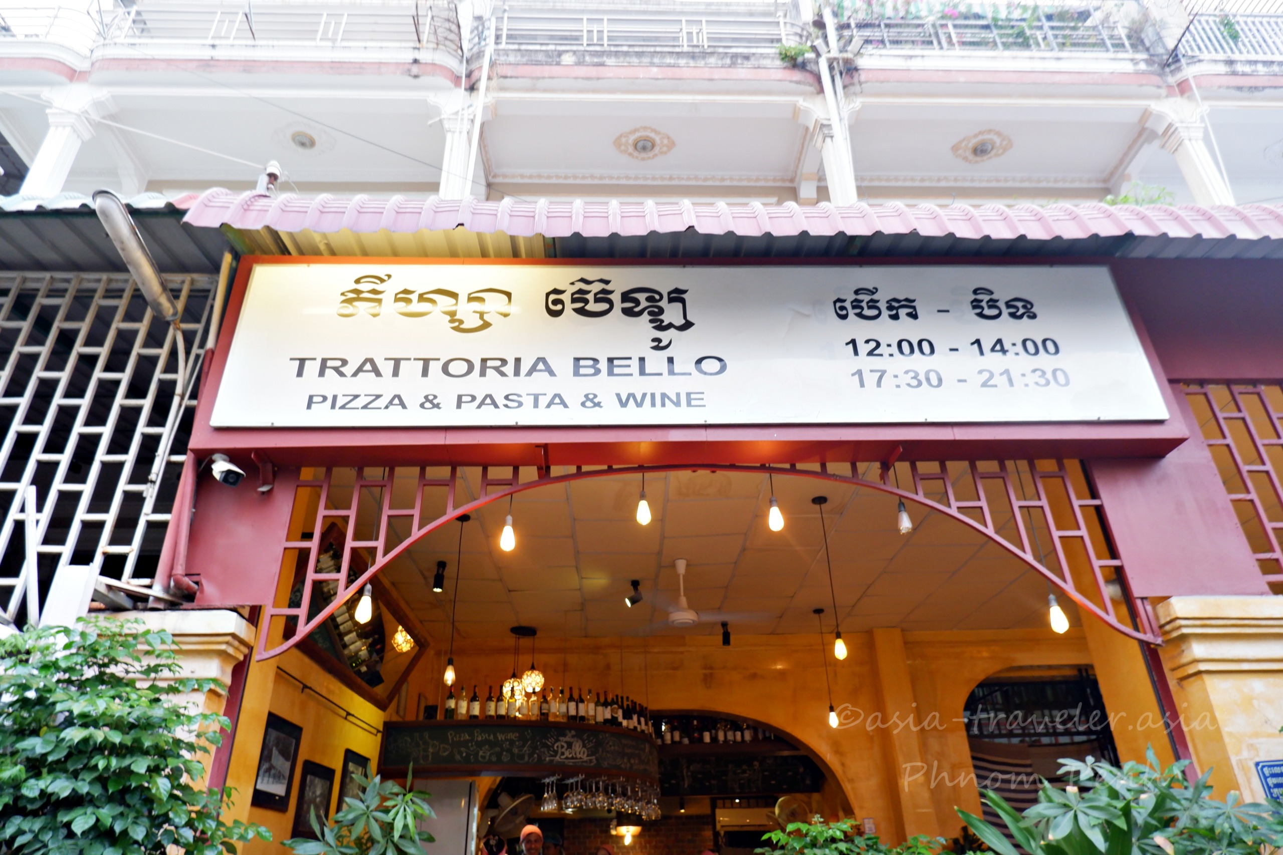 プノンペン 日系イタリアン