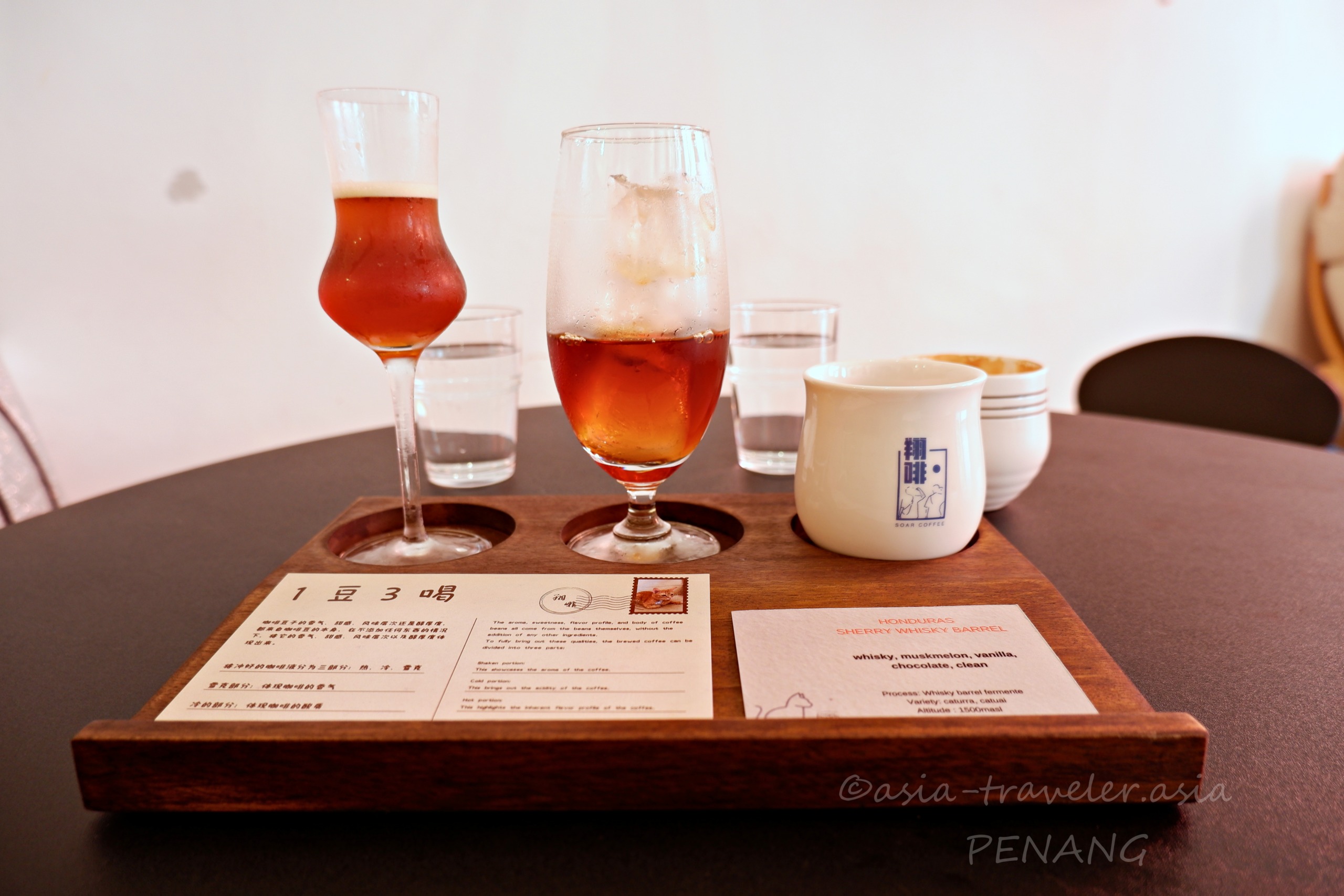 ペナン島 カフェ巡り A SOAR COFFEE