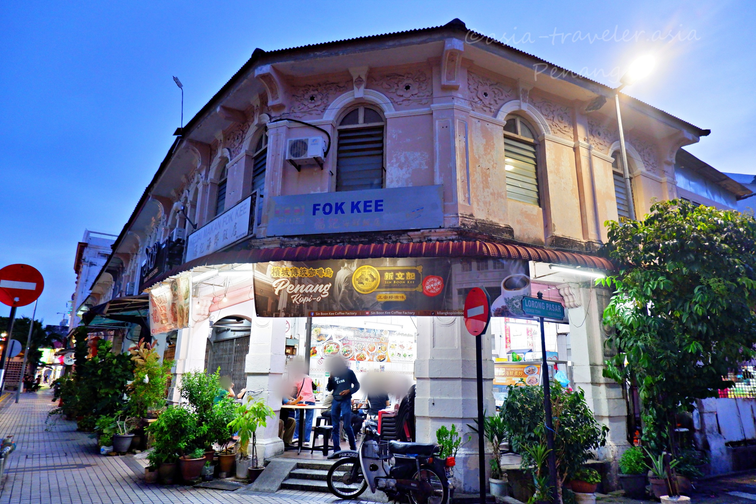 ペナン島 町中華