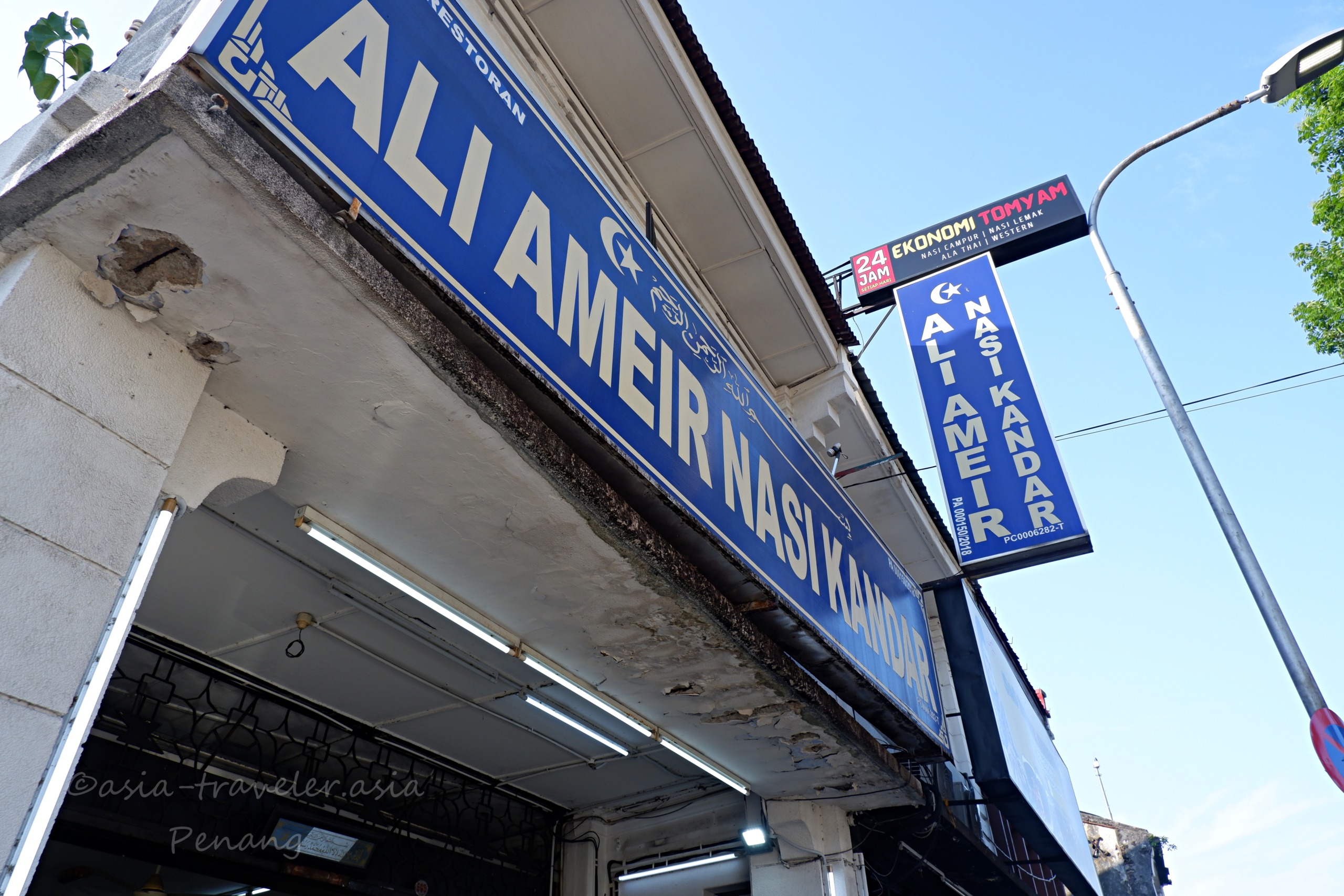 ペナン島ジェルトンのAli Ameir Nasi Kandar店舗外観