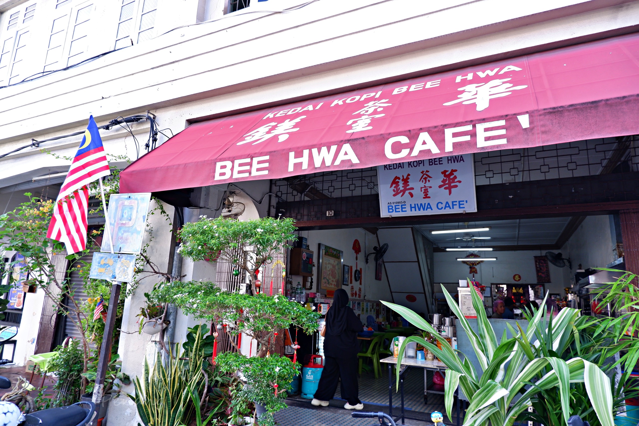 マレーシア国旗が掲げられたBee Hwa Cafeの外観