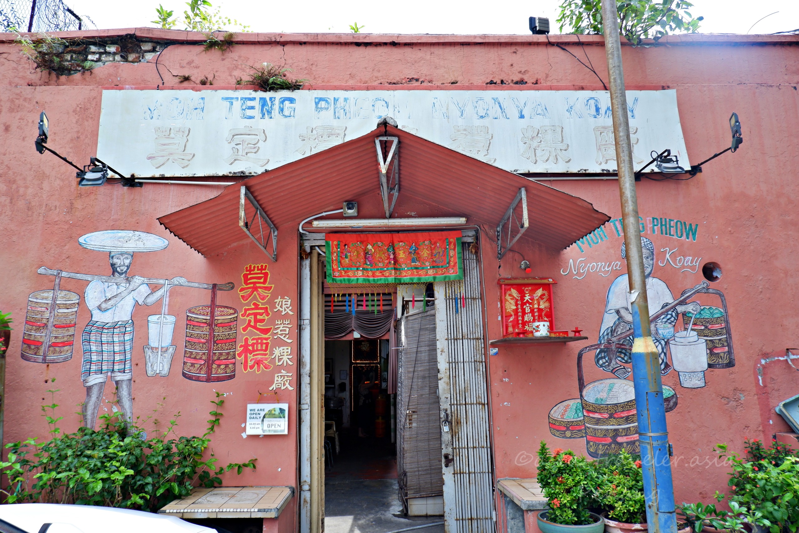 ペナン島 ニョニャクエ Moh Teng Pheow