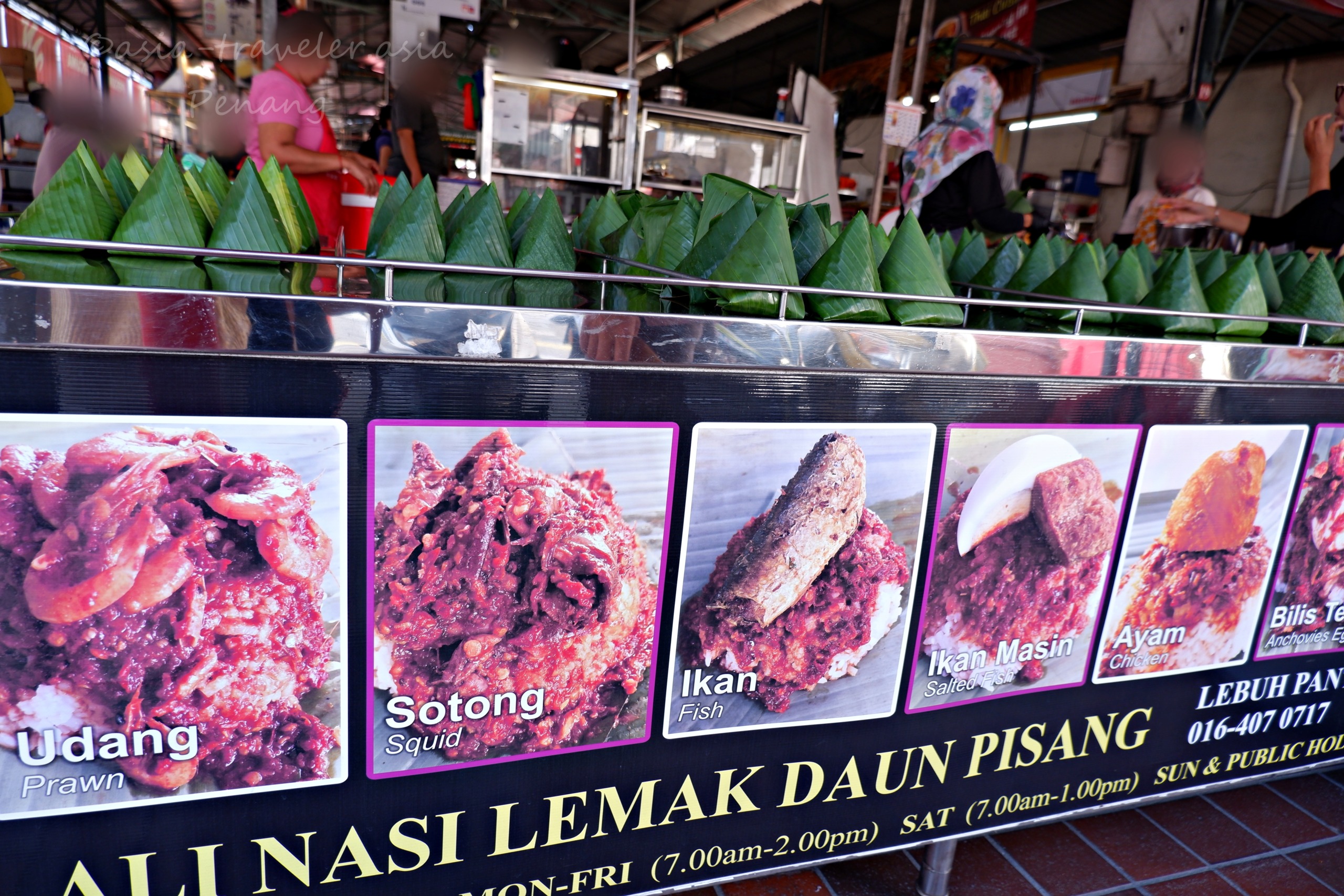 ペナン島 ビブグルマン　ナシレマバナナリーフ