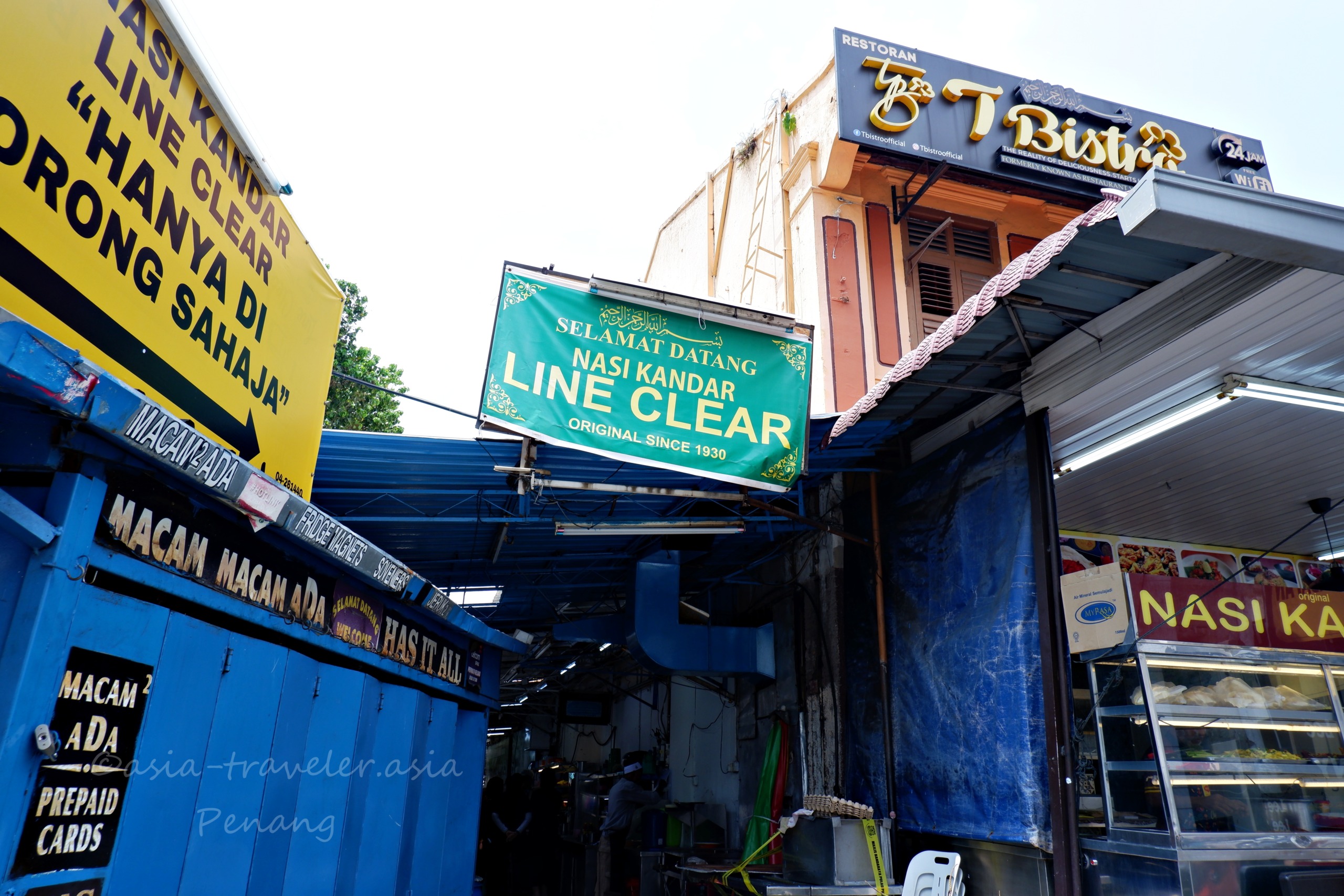 ペナン島の老舗ナシカンダー「Line Clear」1930年創業の看板