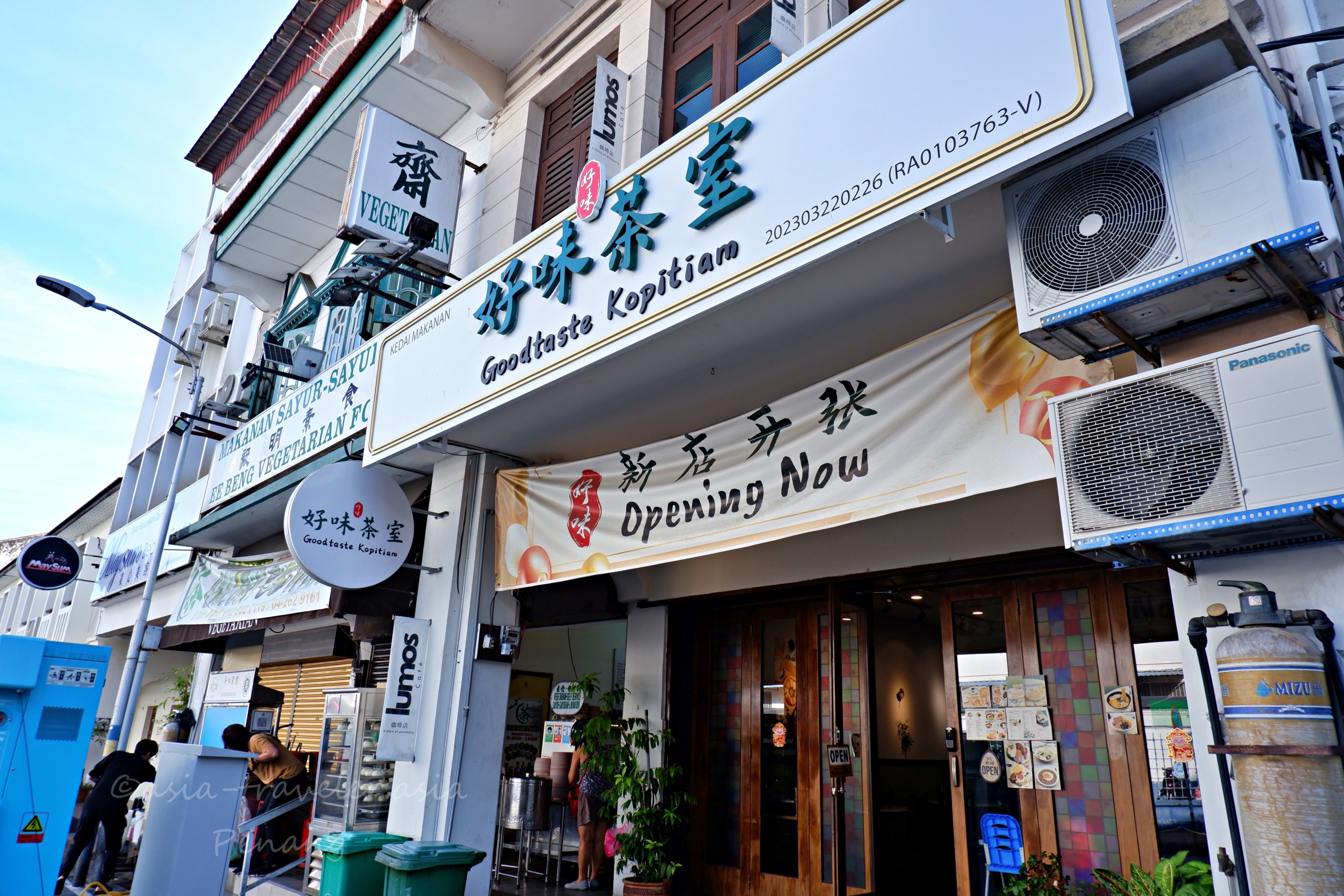 ペナン・好味茶室GoodTaste Kopitiam外観