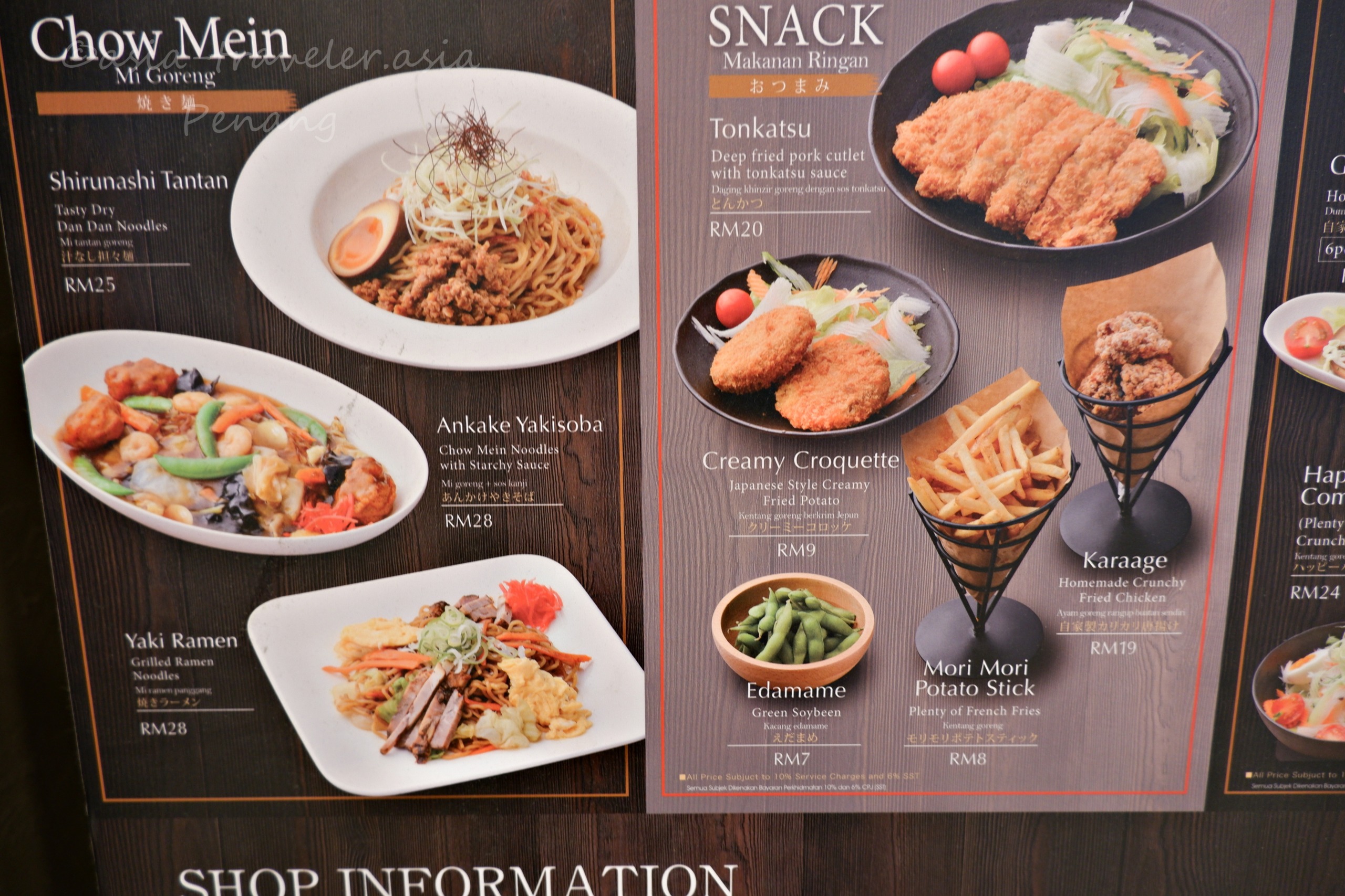 ペナン島「麺や雅」のChow MeinとSnackメニュー表