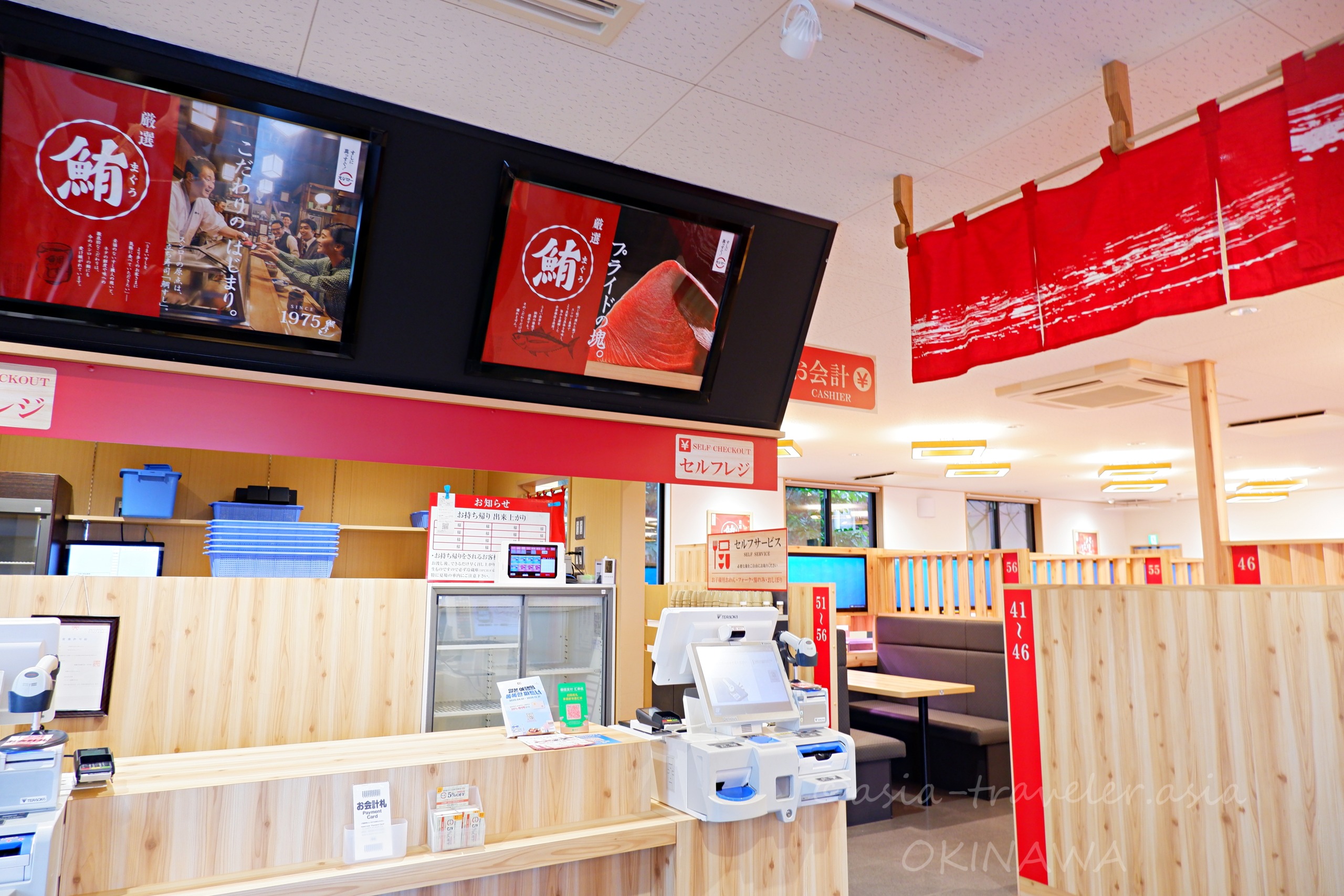 スシロー那覇天久店のセルフレジと赤い暖簾