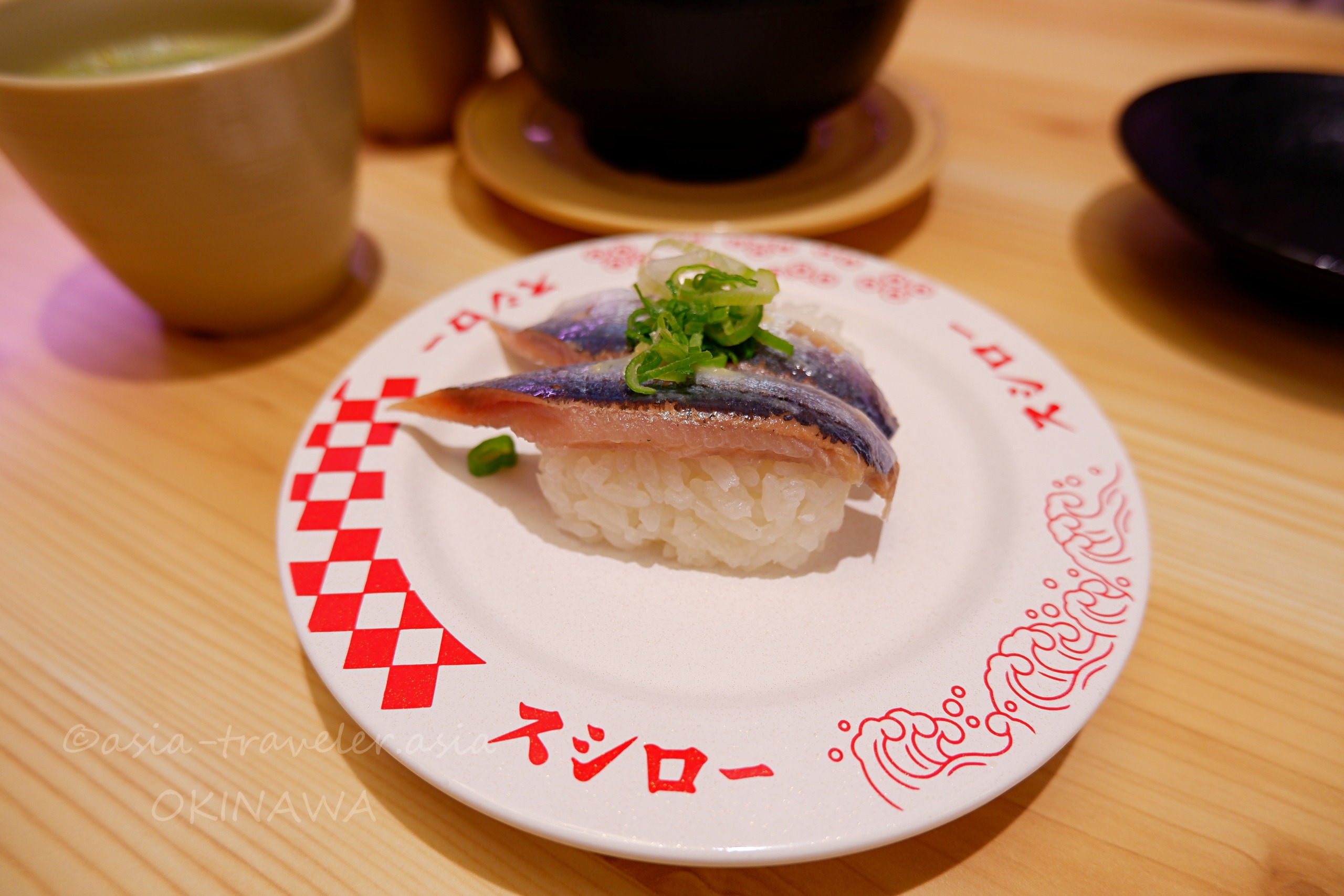 スシロー那覇天久店の北海道さんまにぎり寿司