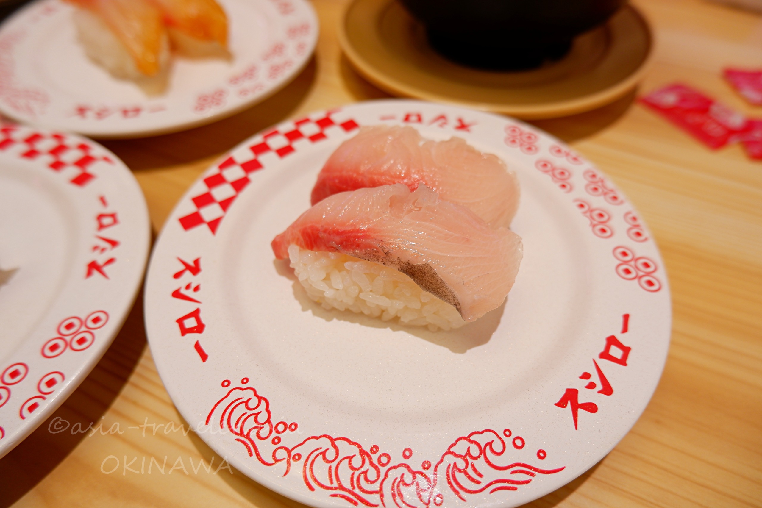 スシロー那覇天久店の活〆はまち握り寿司