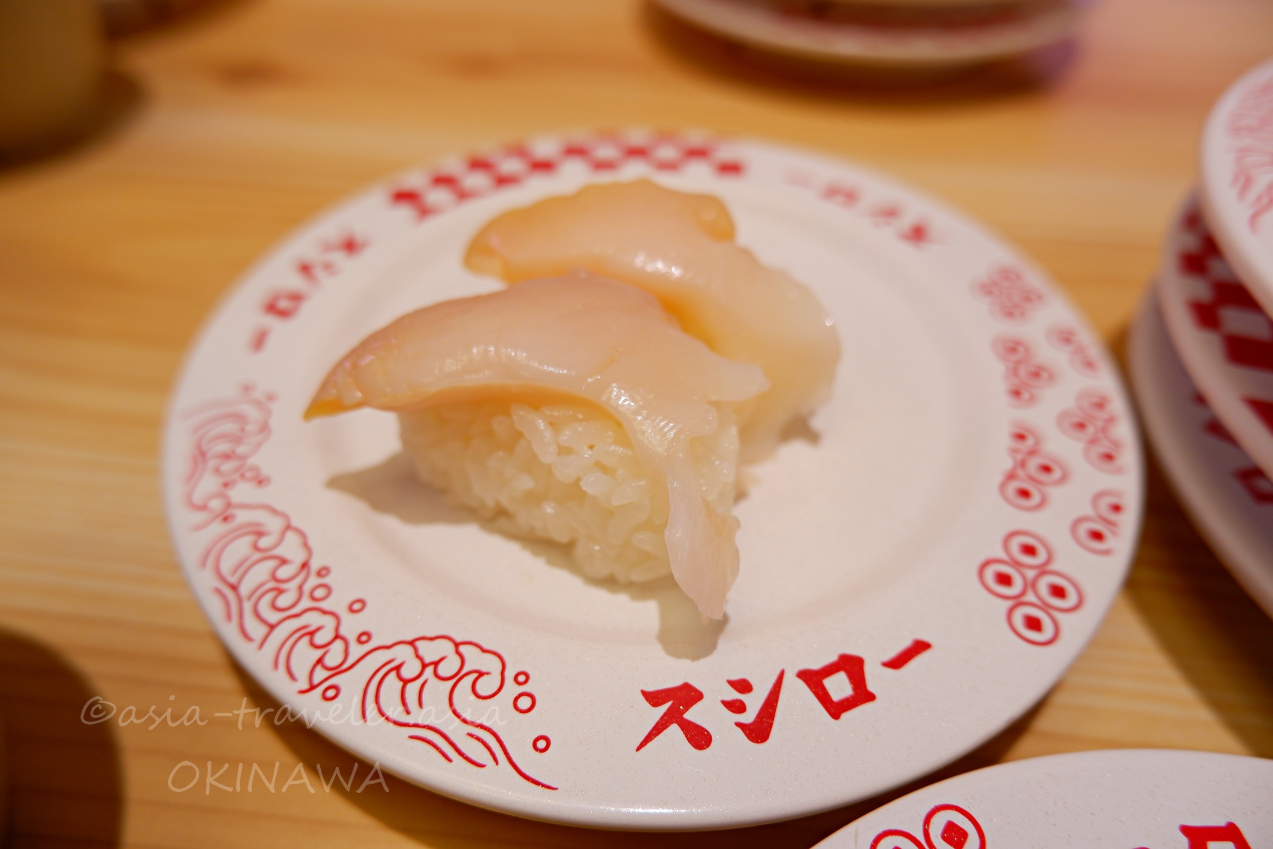 スシロー那覇天久店の国産ほたて貝柱にぎり