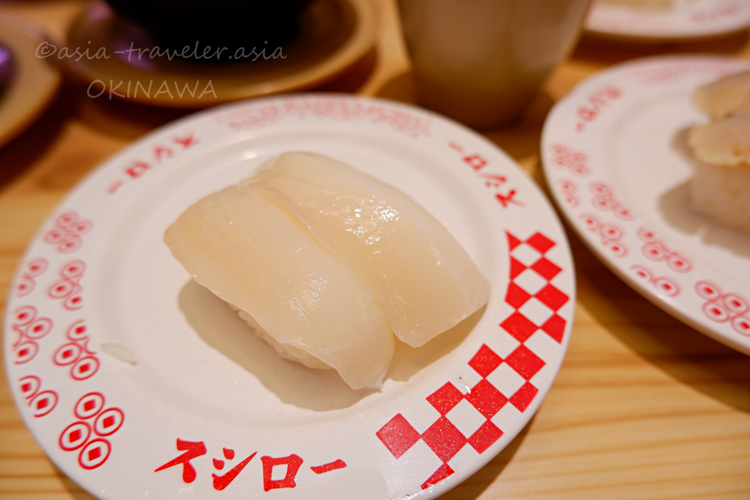 スシロー那覇天久店のむらさきイカにぎり寿司