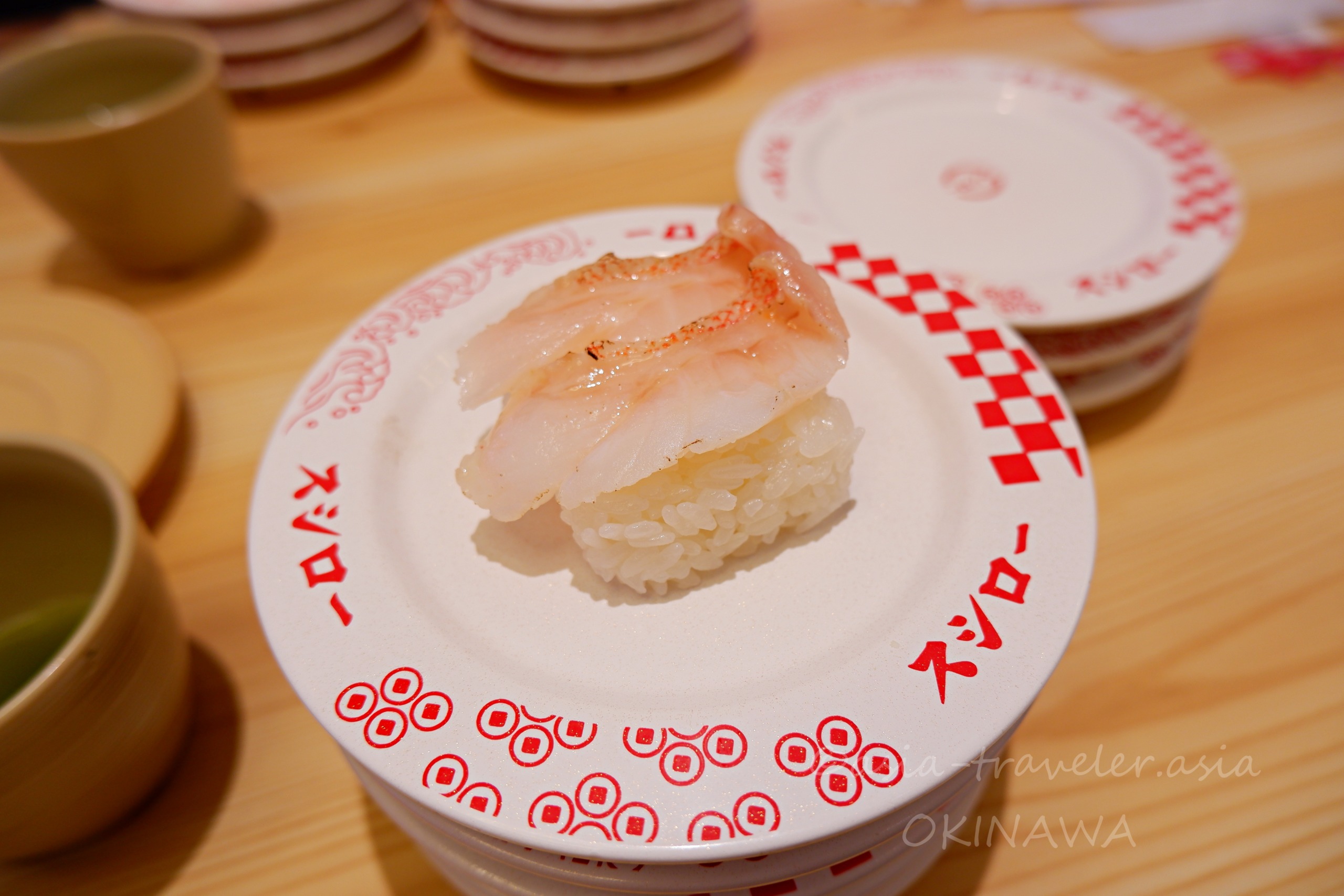 スシロー那覇天久店の活〆真鯛にぎり