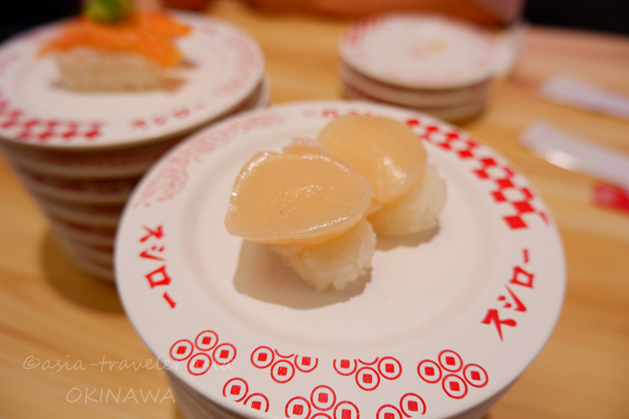 スシロー那覇天久店の国産ほたて貝柱にぎり