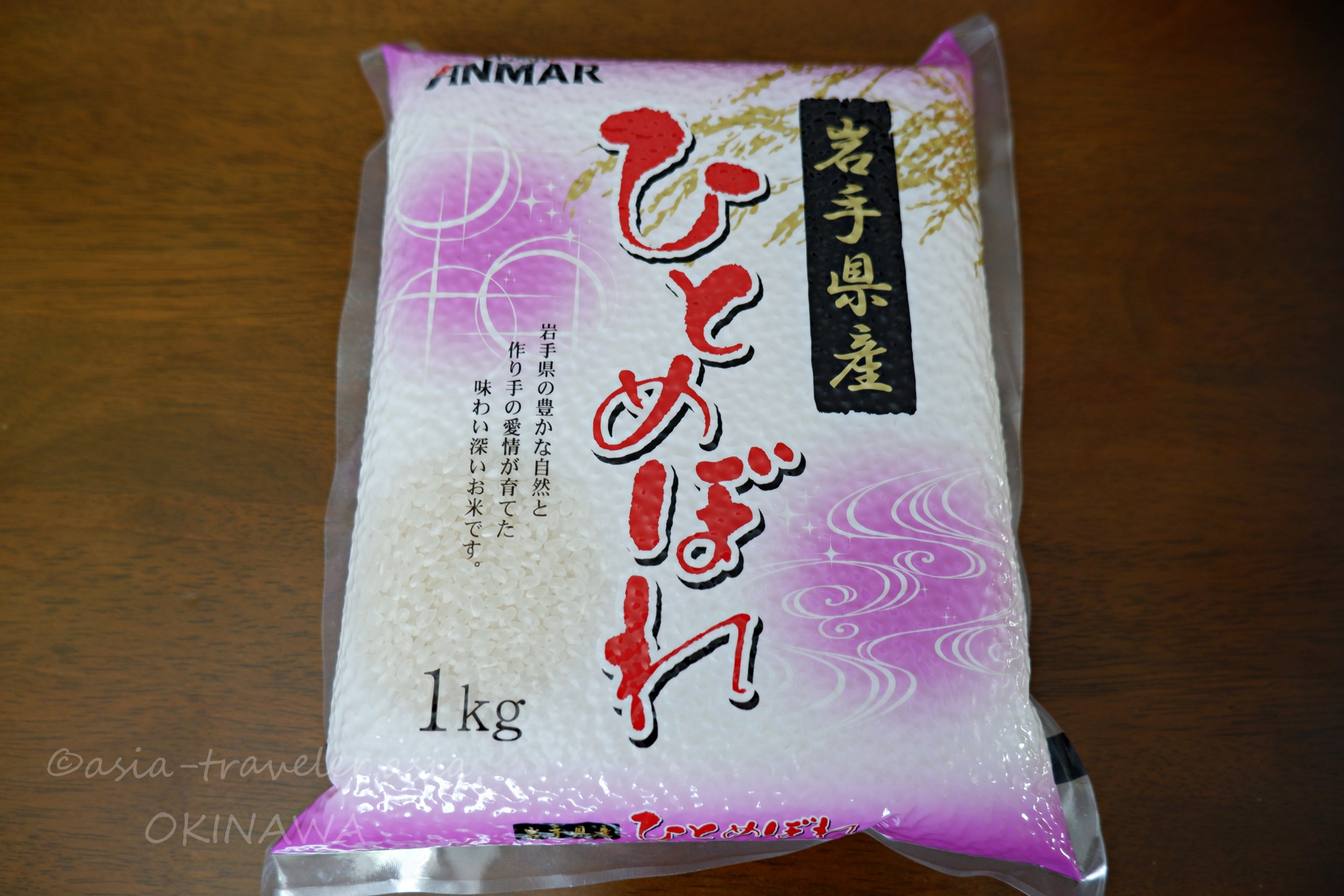 岩手県産ひとめぼれ1kgの袋