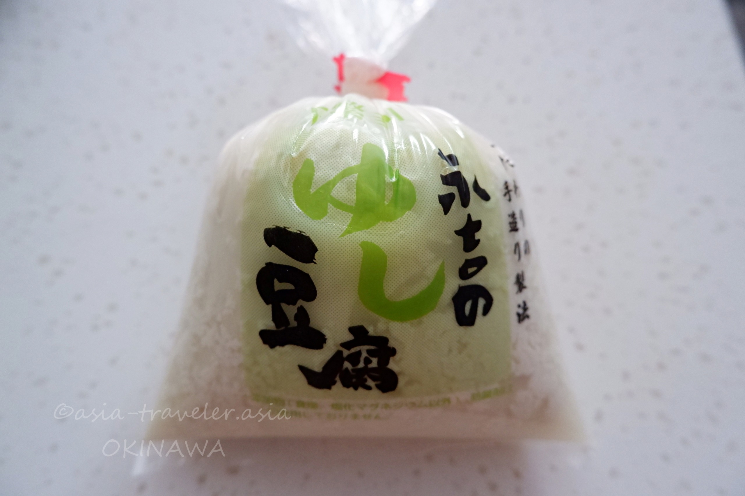 沖縄・永吉のゆし豆腐パッケージ