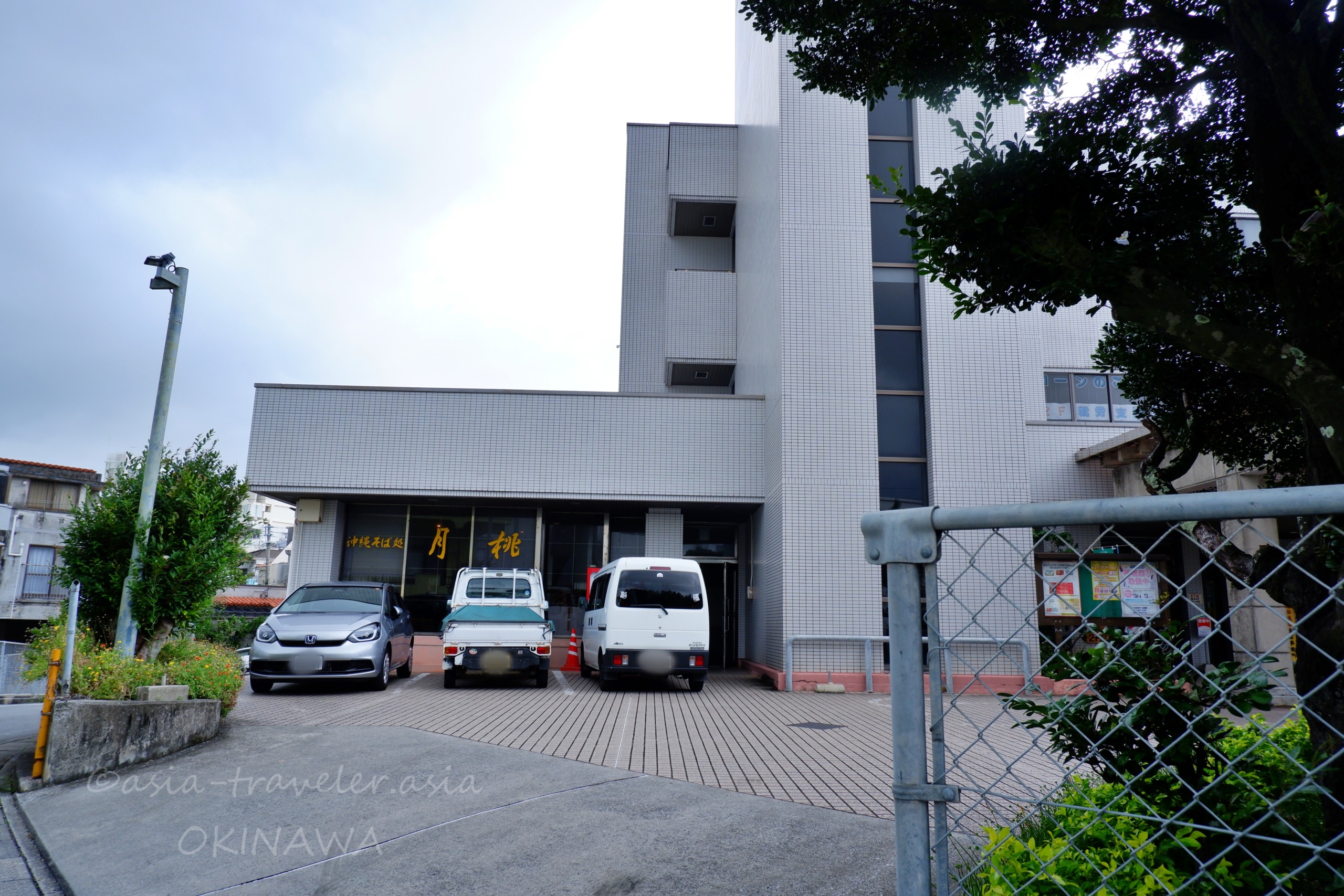 那覇・寄宮「すば処 月桃」の外観とJAおきなわ併設駐車場