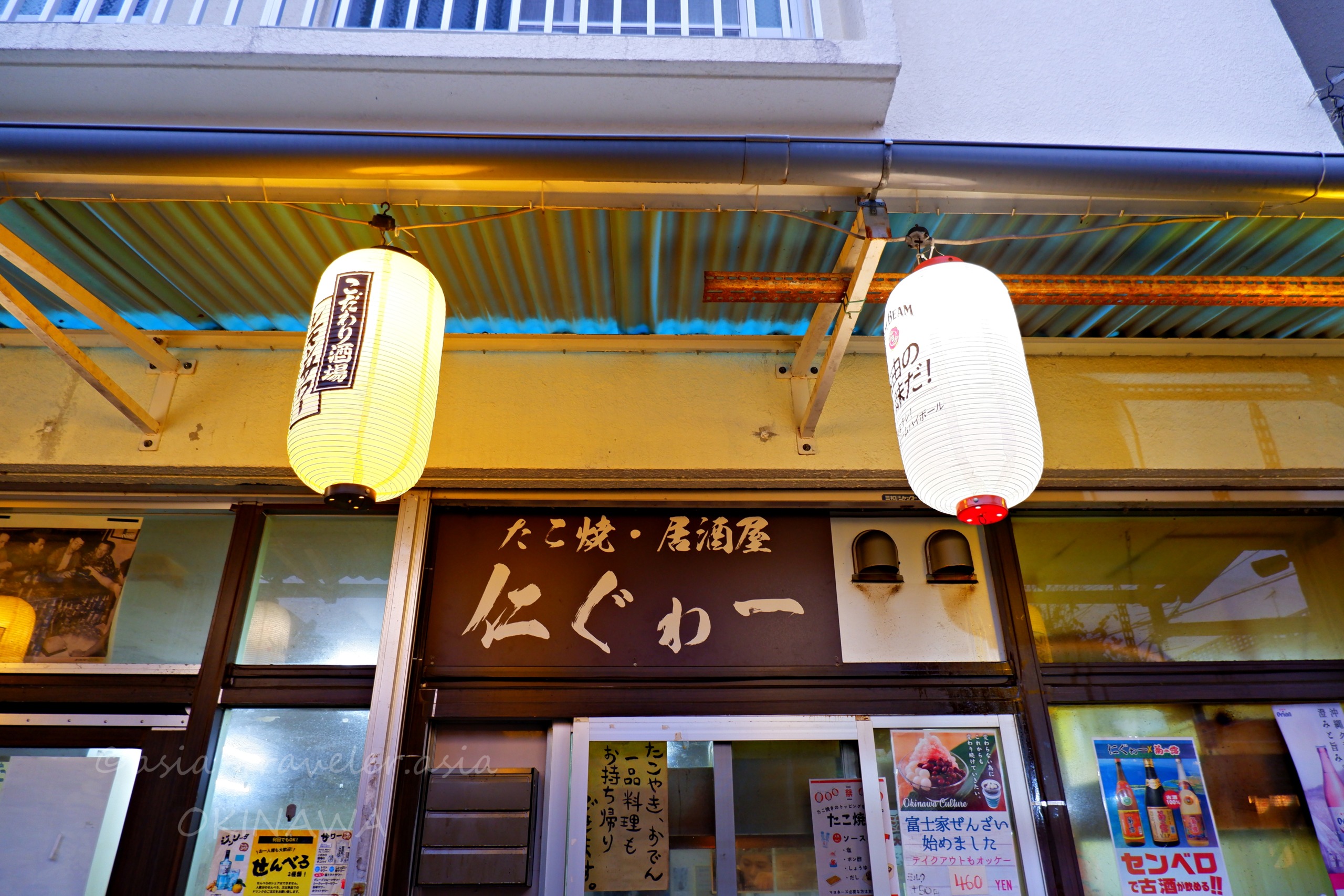 那覇・栄町の居酒屋「仁ぐゎー」外観と提灯